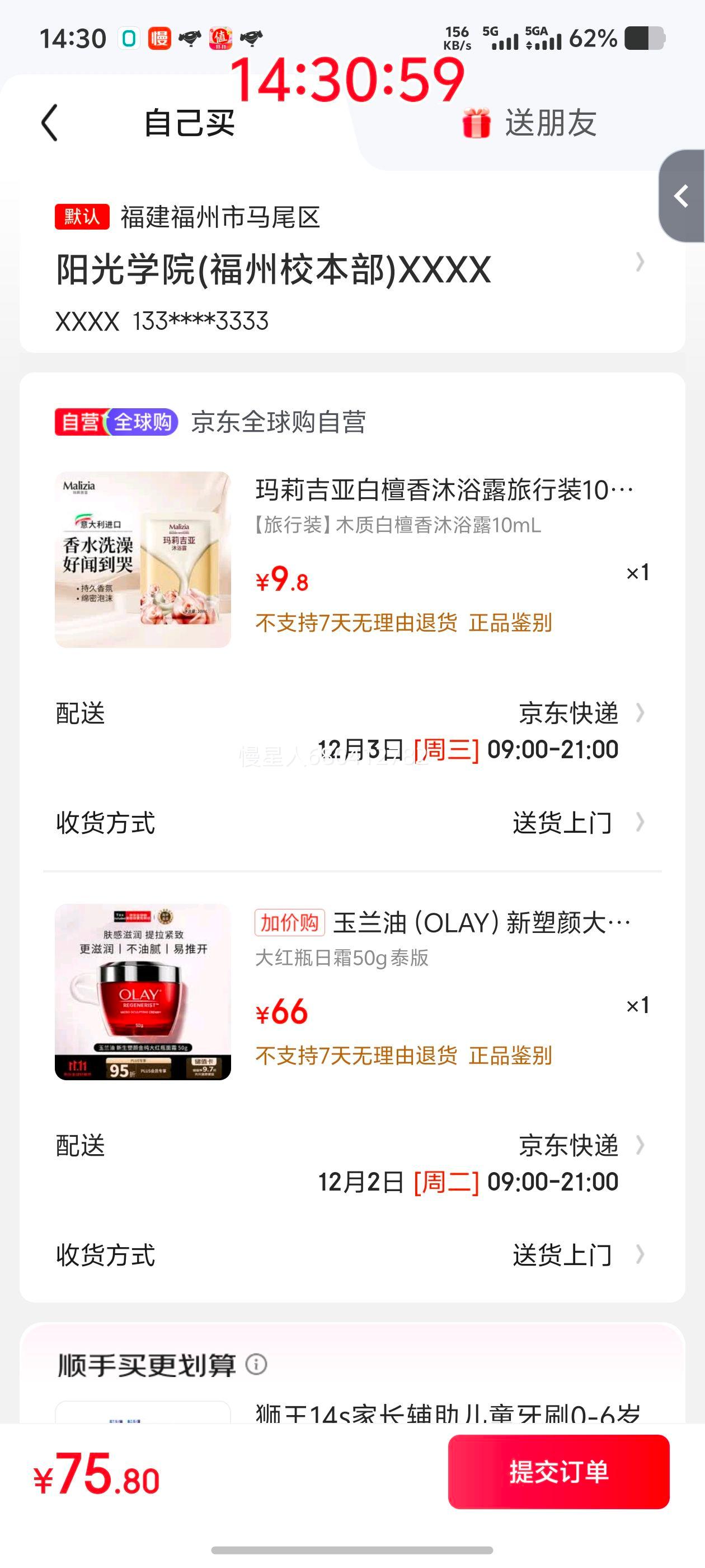 軻OLAY/ ս𴿴ƿ ˪ 50g˪Ż֤