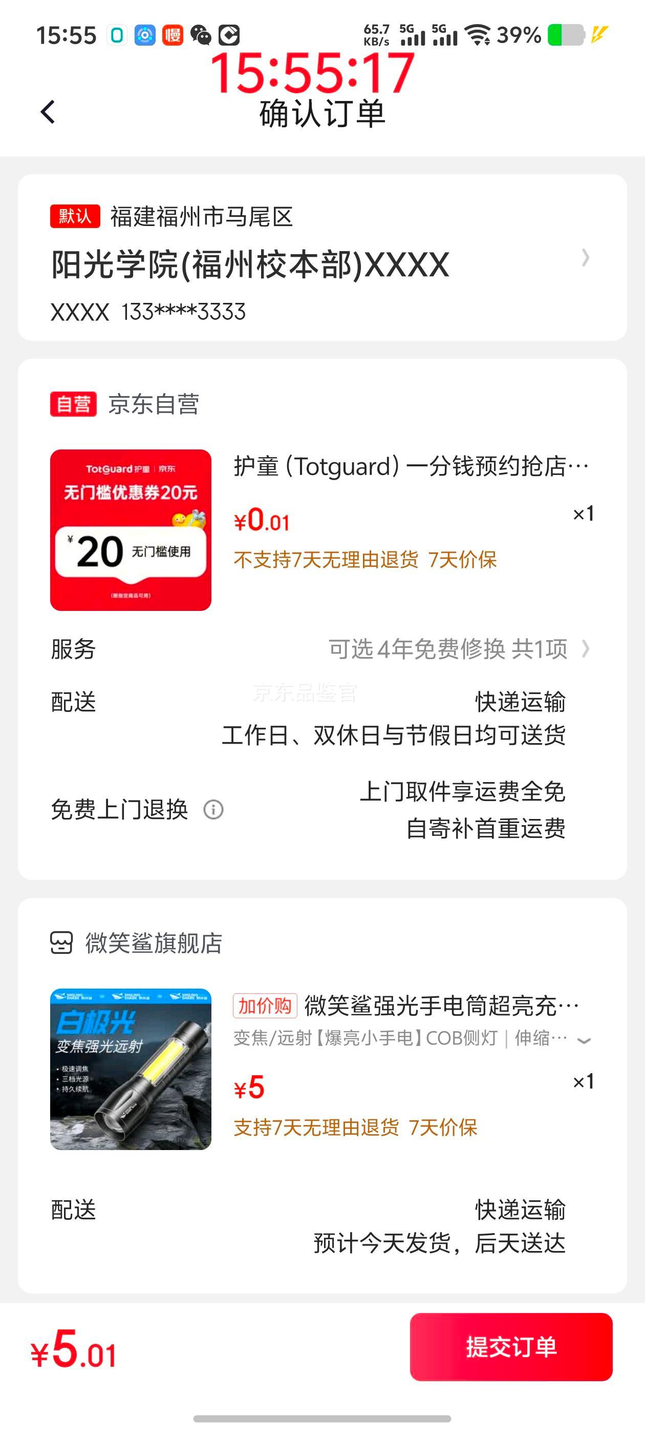 軻΢Ц ǿֵͲ COB  佹 ʽ ԶŻ֤