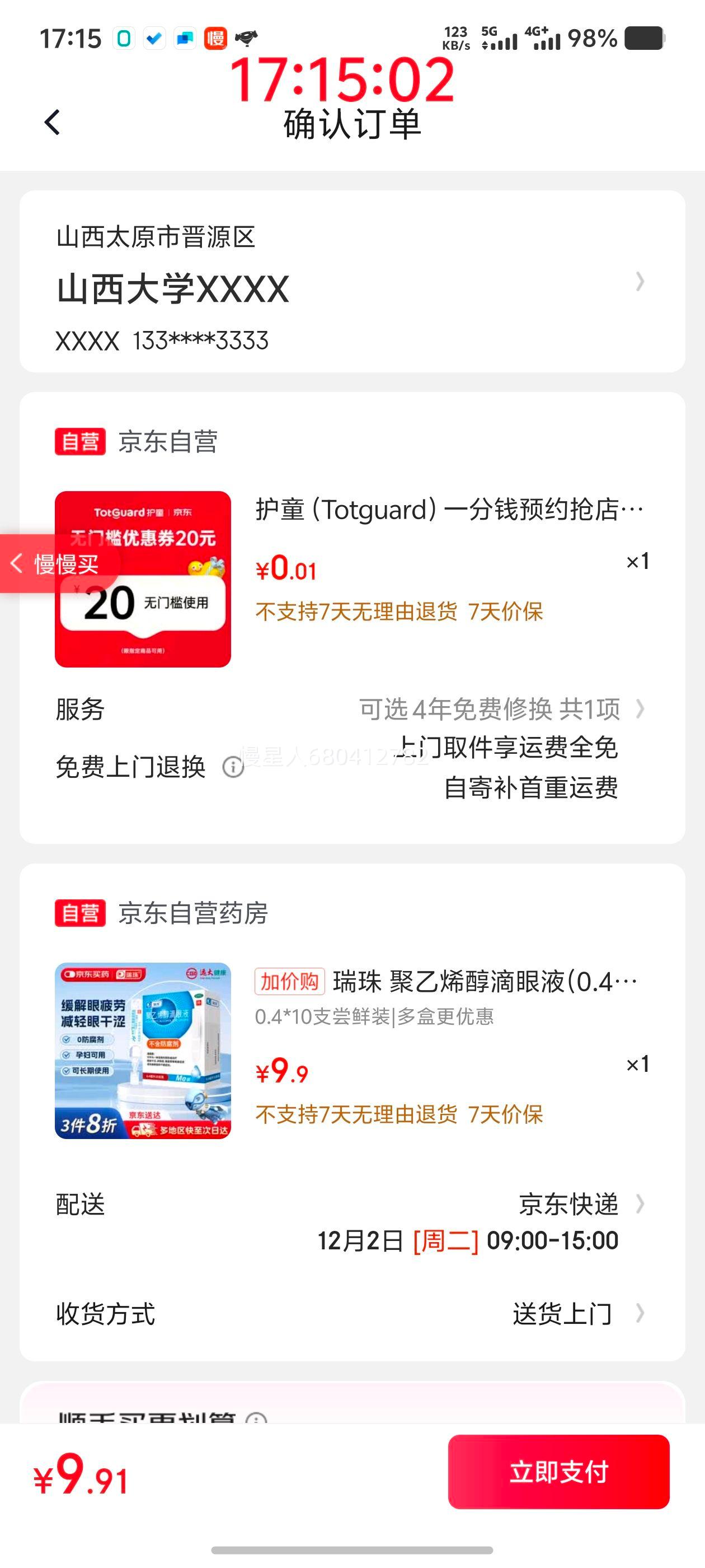 軻 ϩҺ 0.4ml:5.6mg 0.4ml*10֧Ż֤