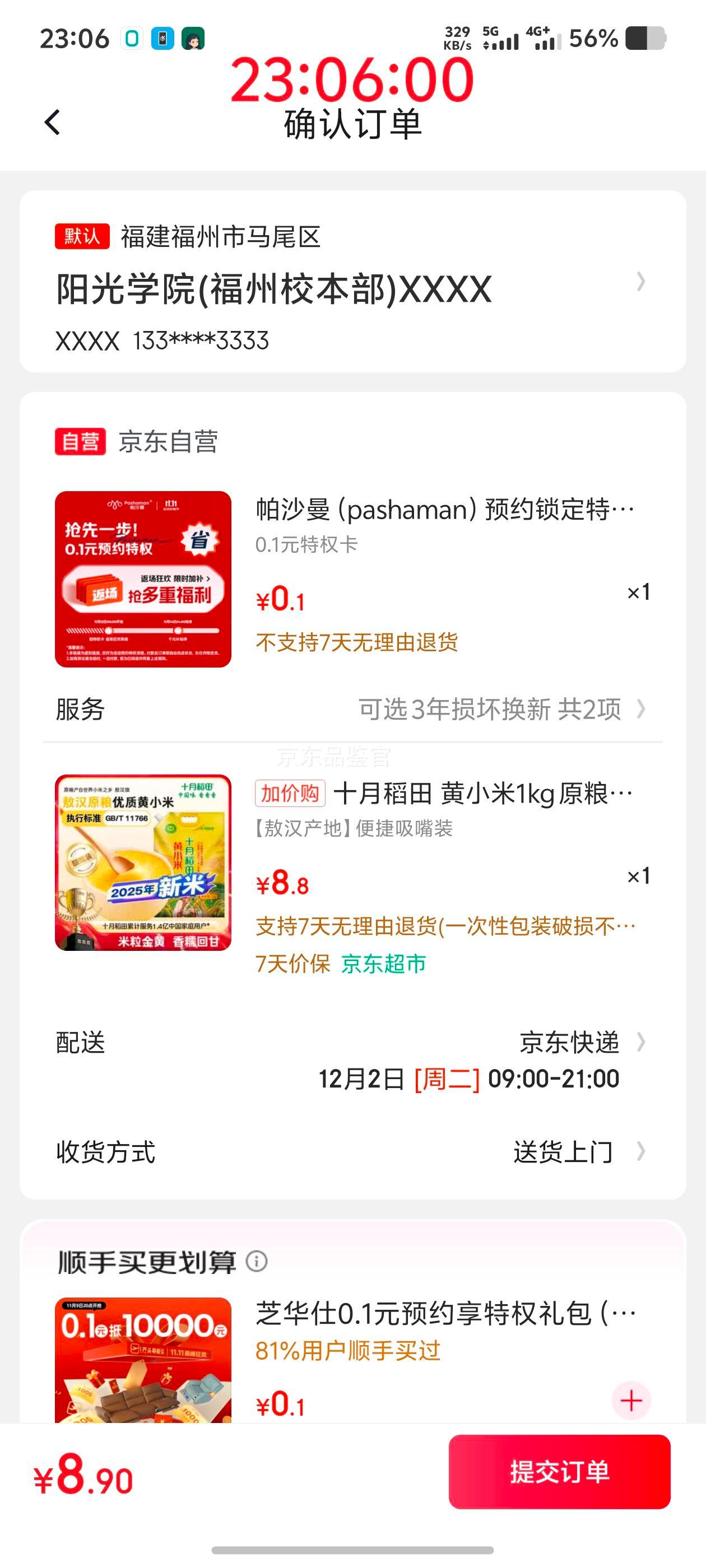 軻ʮµ С 1kg С СŻ֤