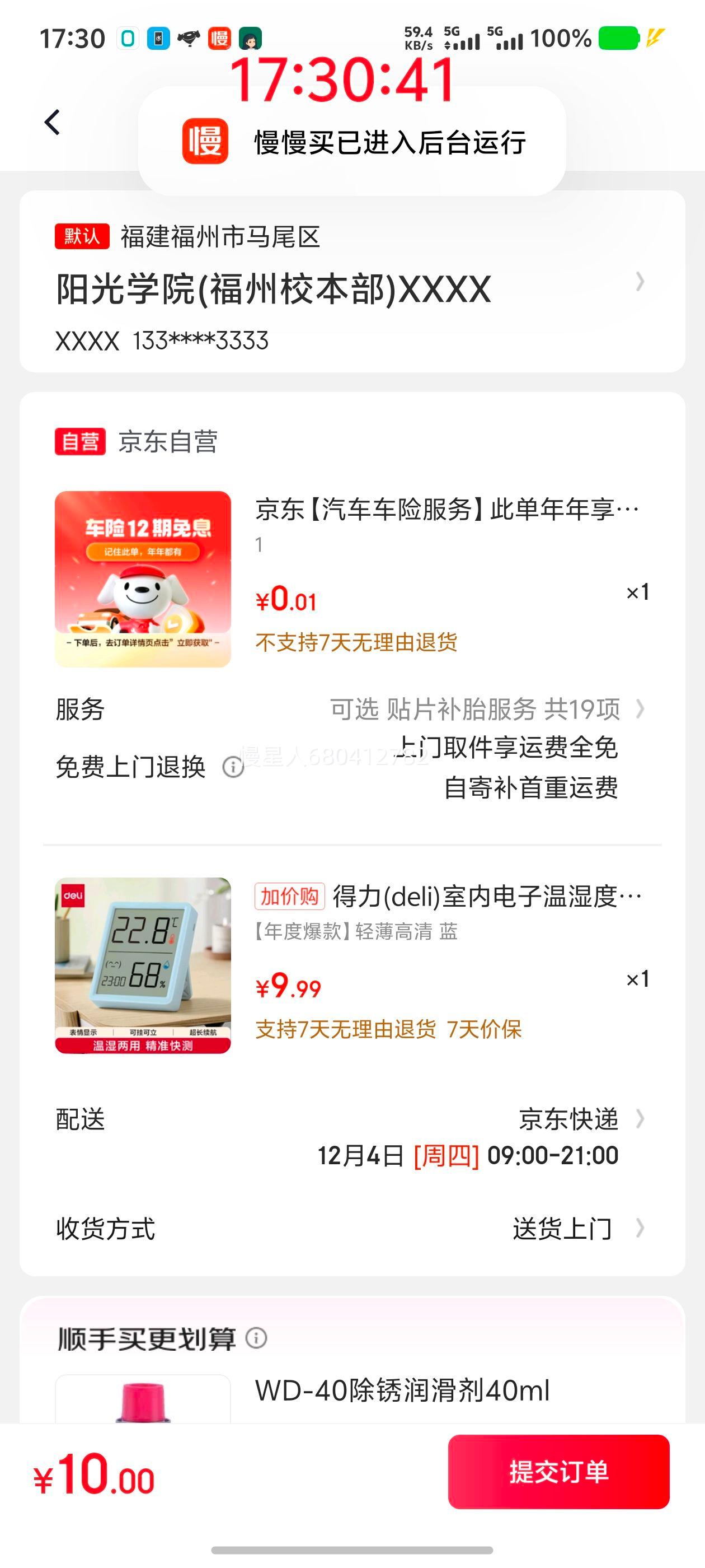 軻(deli)ڵʪȼ/칫ñڹӤͯ칫Ʒ ʱ+ʾLE517Ż֤