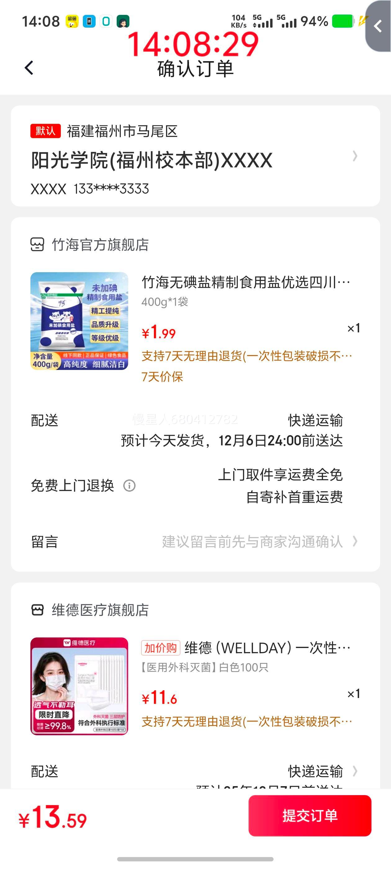 ٽۡ軻ά£WELLDAYһҽƿֹҶʽ޾ϸﶬ͸ ҽɫ100ֻŻ֤