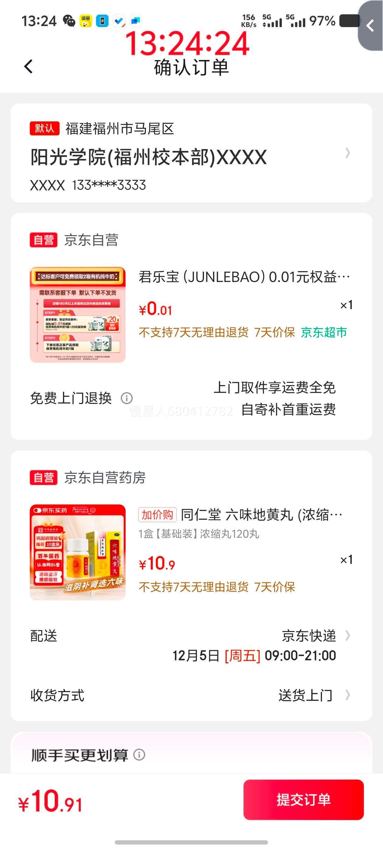 軻ͬ ζػ (Ũ) 120 Ż֤