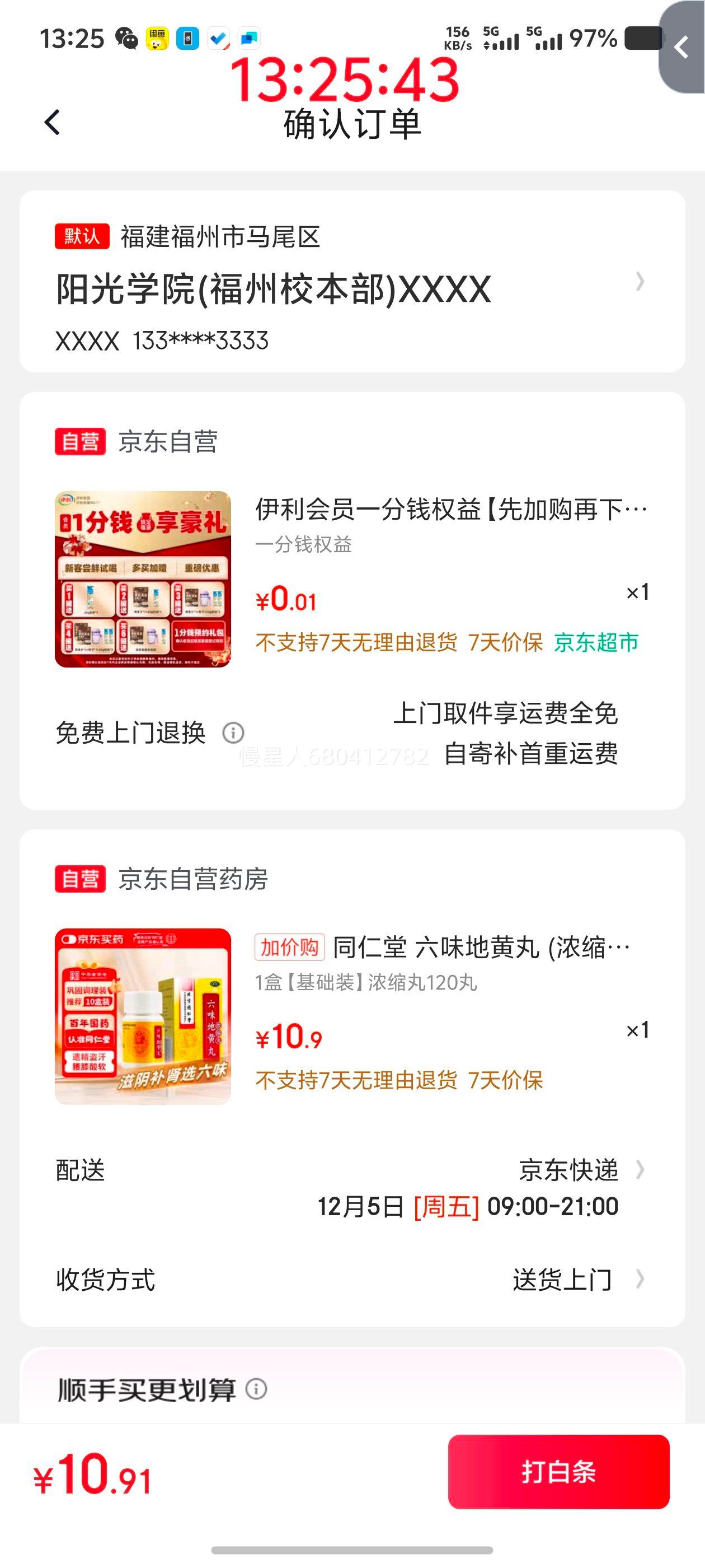 軻ͬ ζػ (Ũ) 120 Ż֤