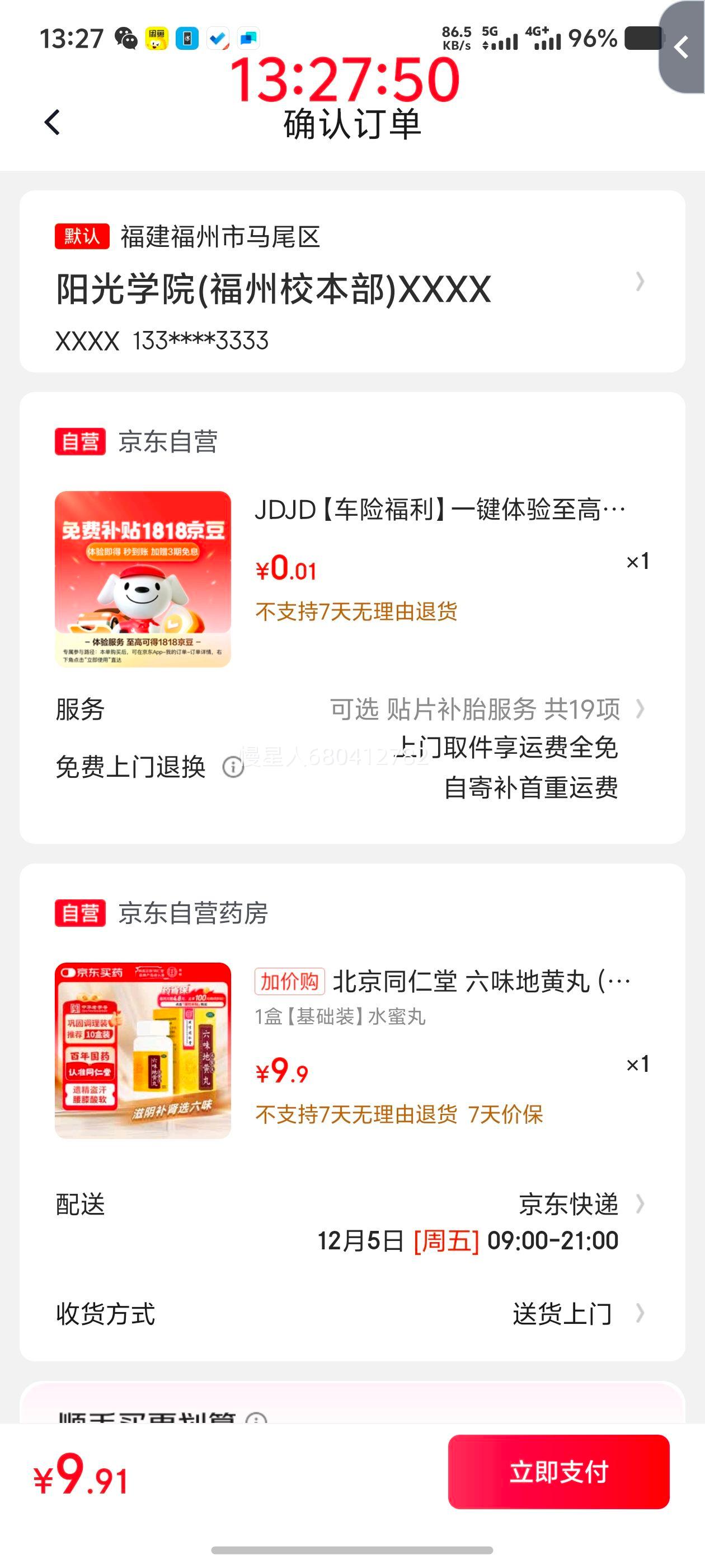 軻ͬ ζػ裨ˮ裩360 žŻ֤