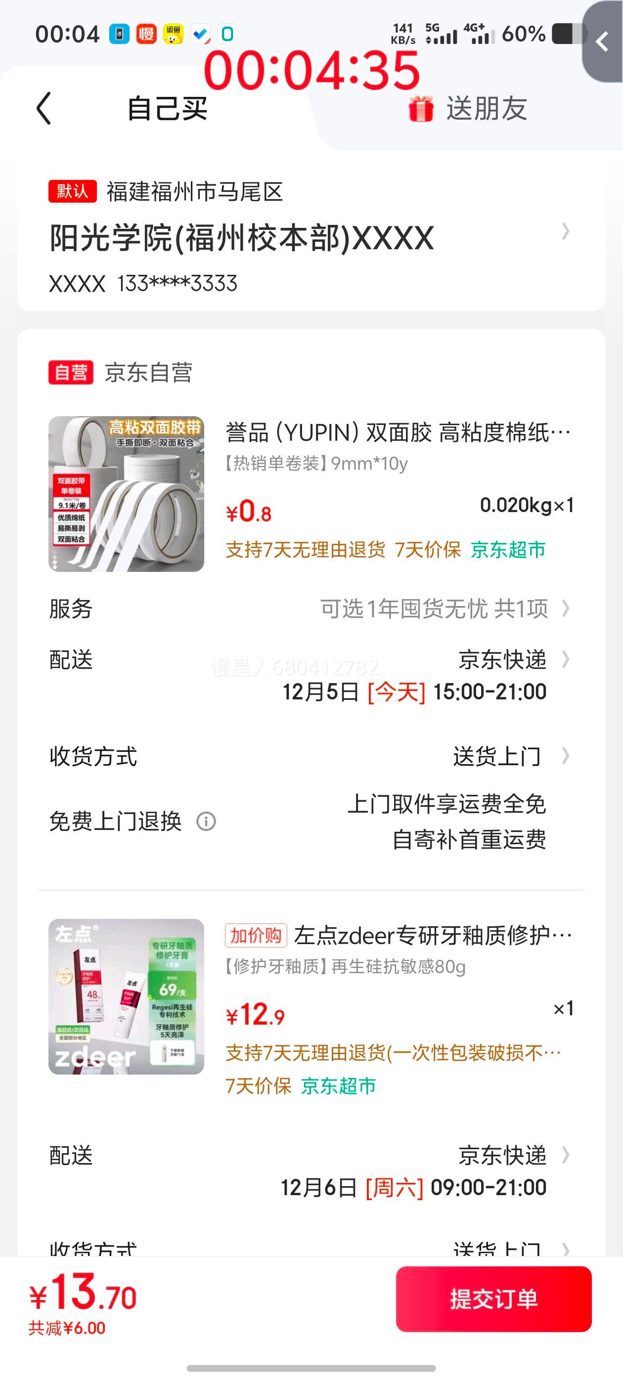 軻 zdeer ר޻ 迹޻ȥ 80gŻ֤