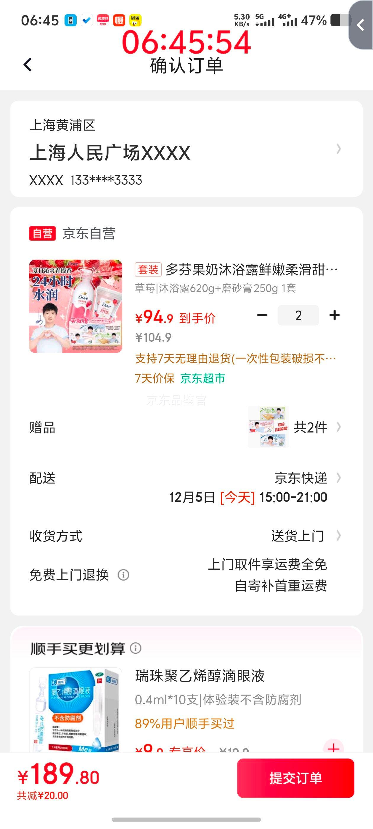 ҹԡ¶Ửݮ620g+ĥɰ250g ԡŻ֤