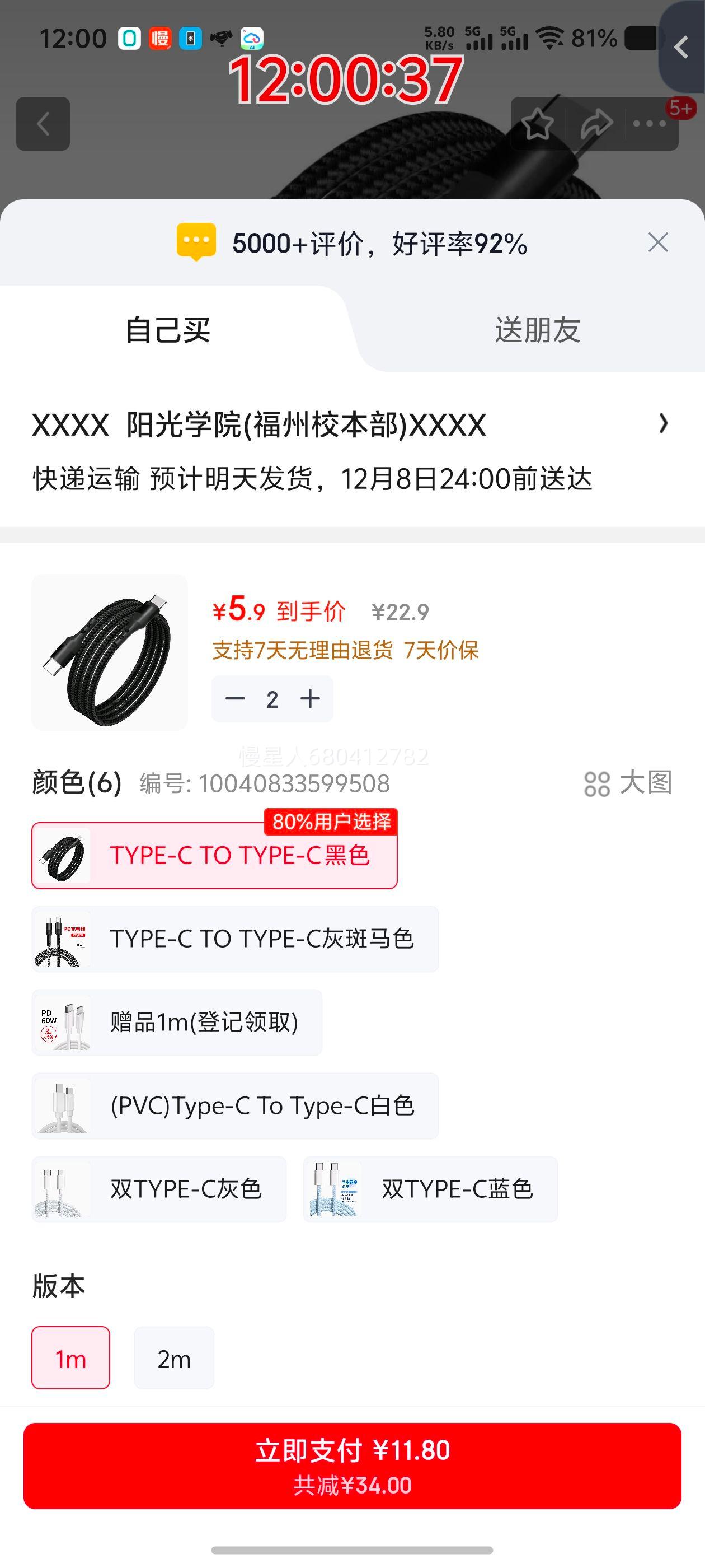 ĦС TYPE-C TO TYPE-C  1m ɫŻ֤