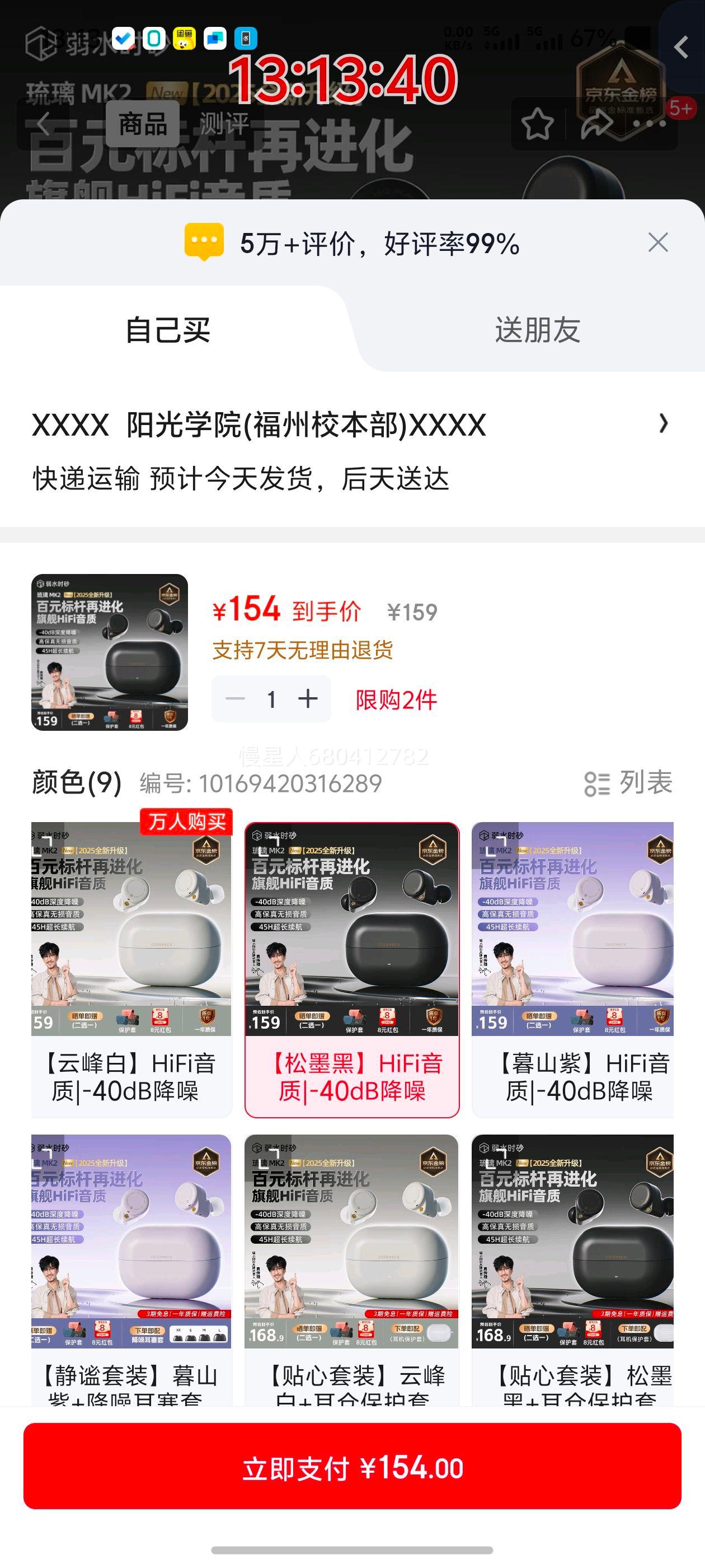 ˮʱɰ MK2  ʽ ƷŻ֤