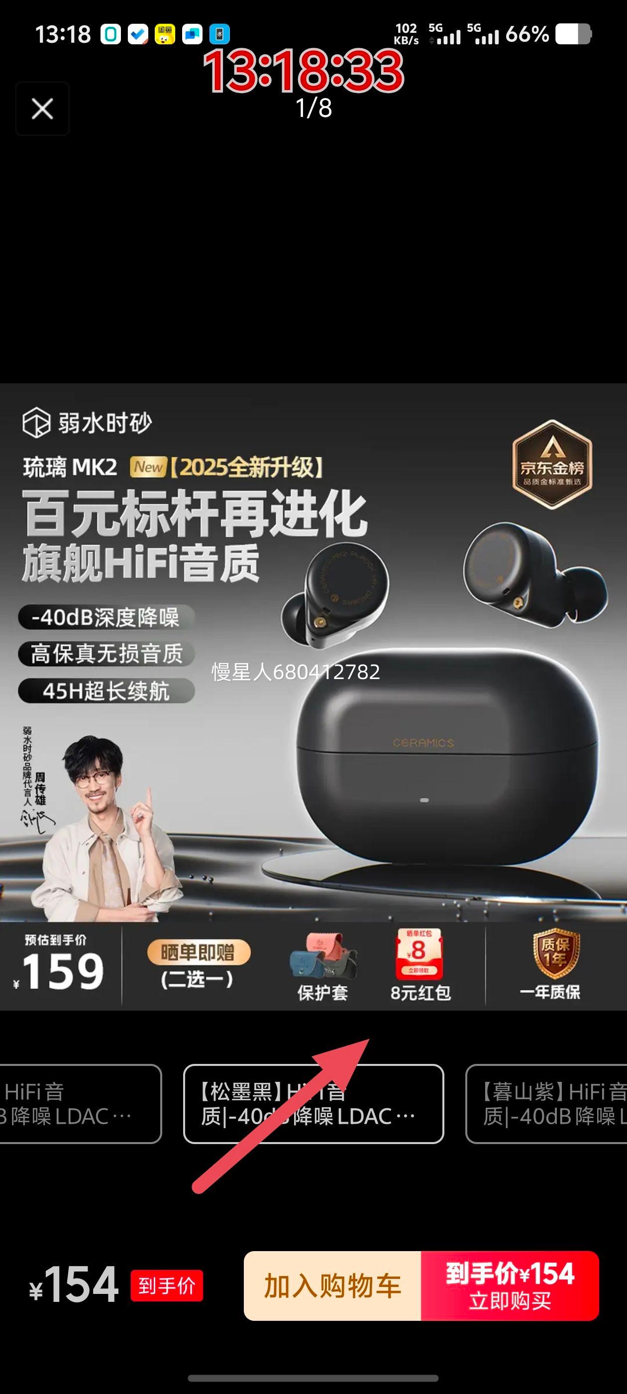 ˮʱɰ MK2  ʽ ƷŻ֤