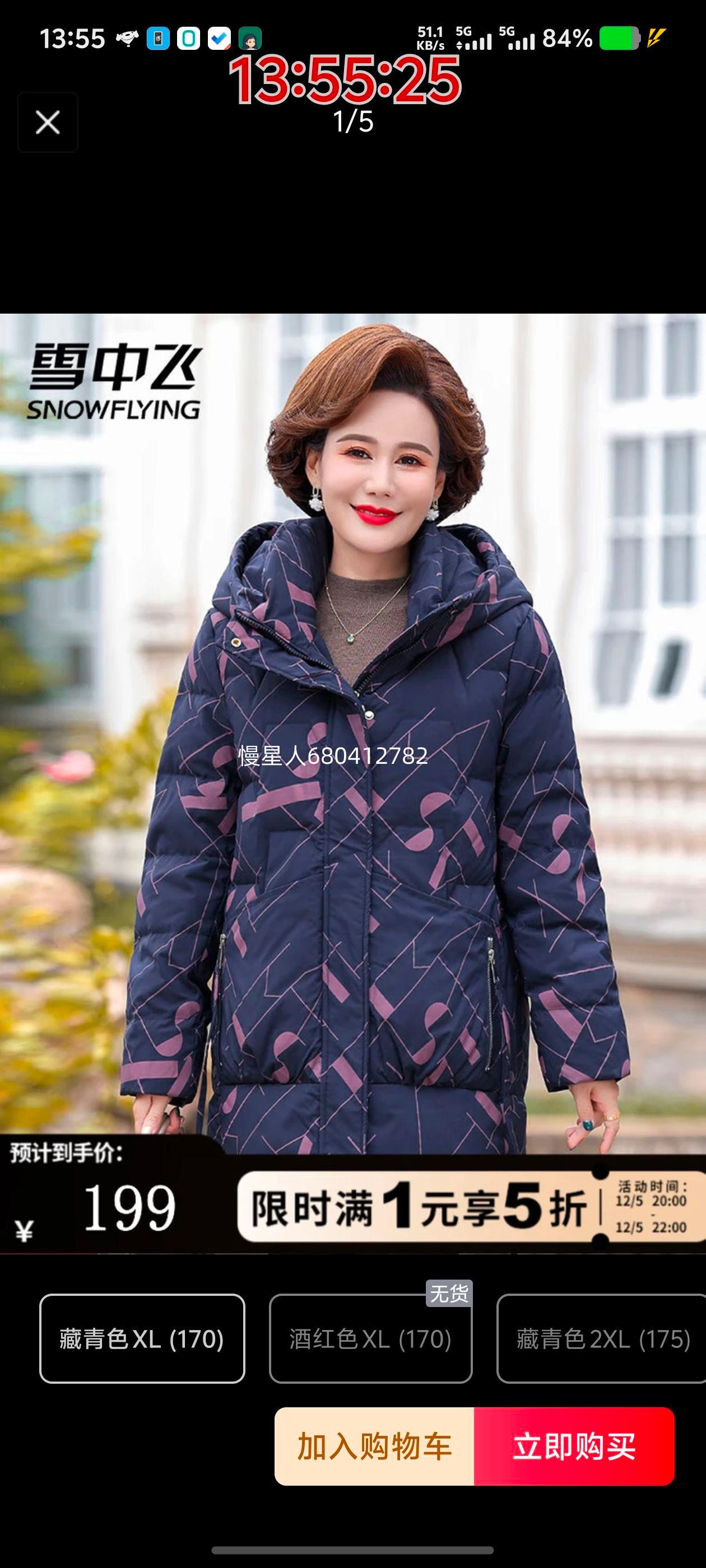 ѩз Ůʿ޷ ɫ XL (170)Ż֤