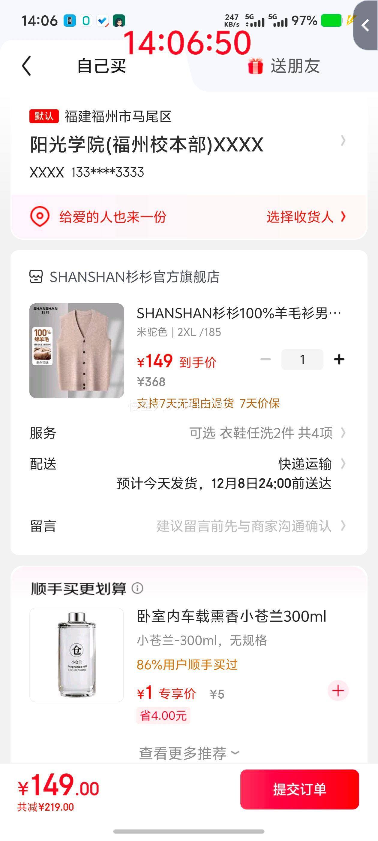SHANSHAN ɼɼ 100%ë V֯ ɫ 2XL/185Ż֤