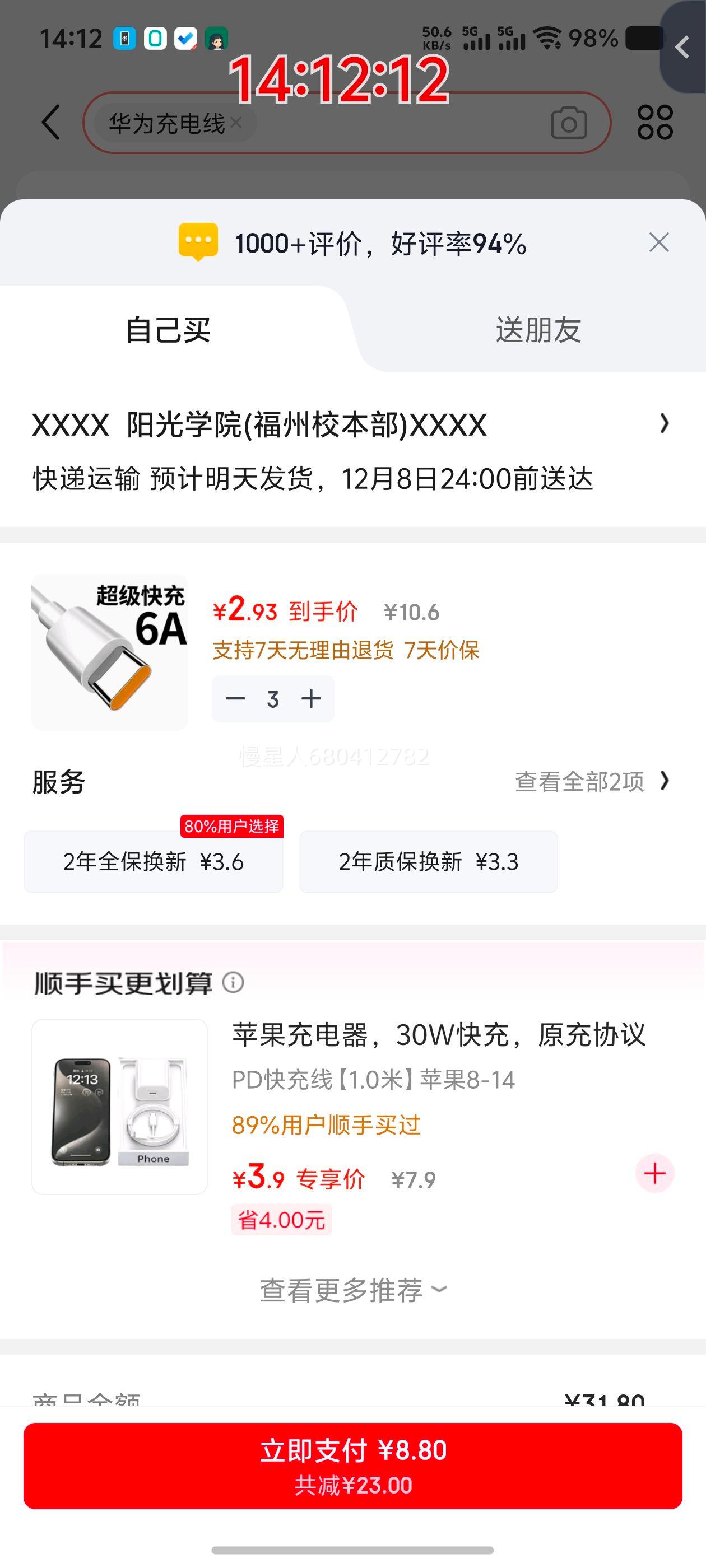 ĦС TYPE-C  ڻΪֻ 1.5mŻ֤