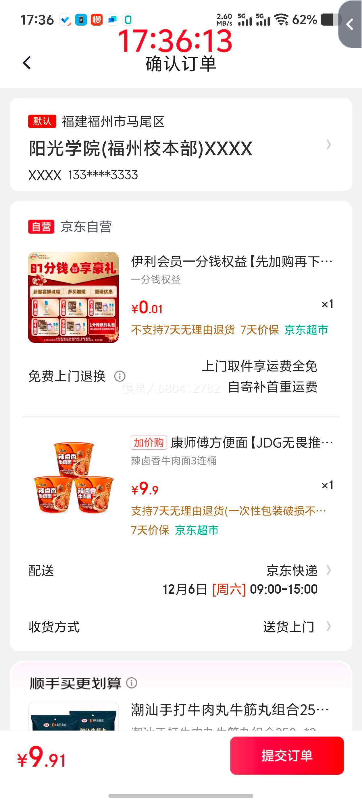 軻ʦ ±ţ 120g*3Ͱ Ż֤