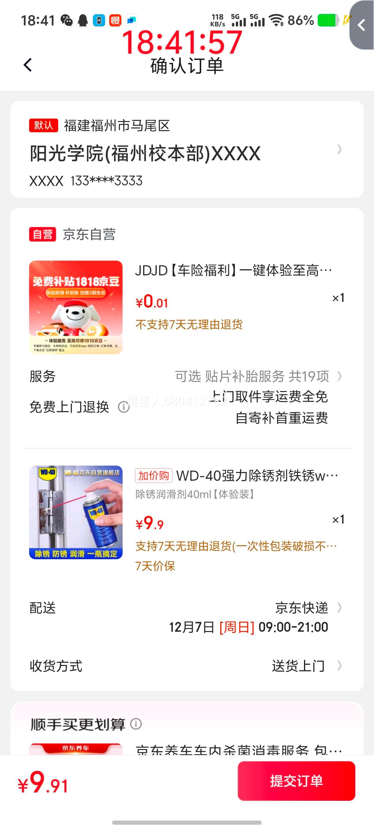 軻WD-40 ǿ  40mlŻ֤