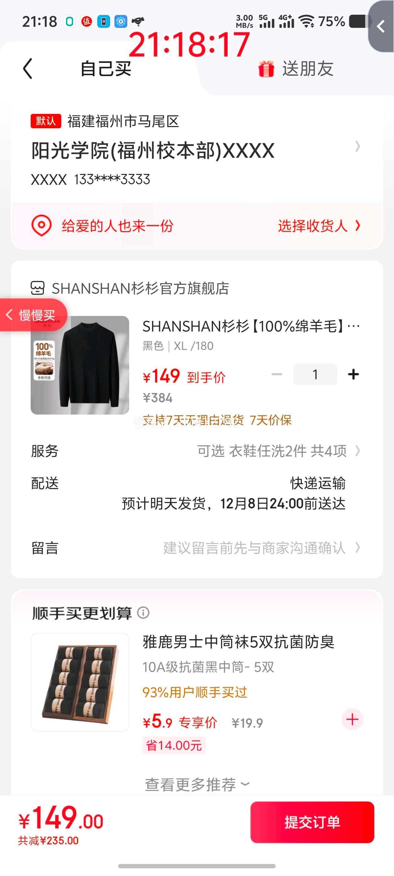 SHANSHANɼɼ 100%ë ë ﶬԲë Ӻů֯ ɫ XL/180Ż֤