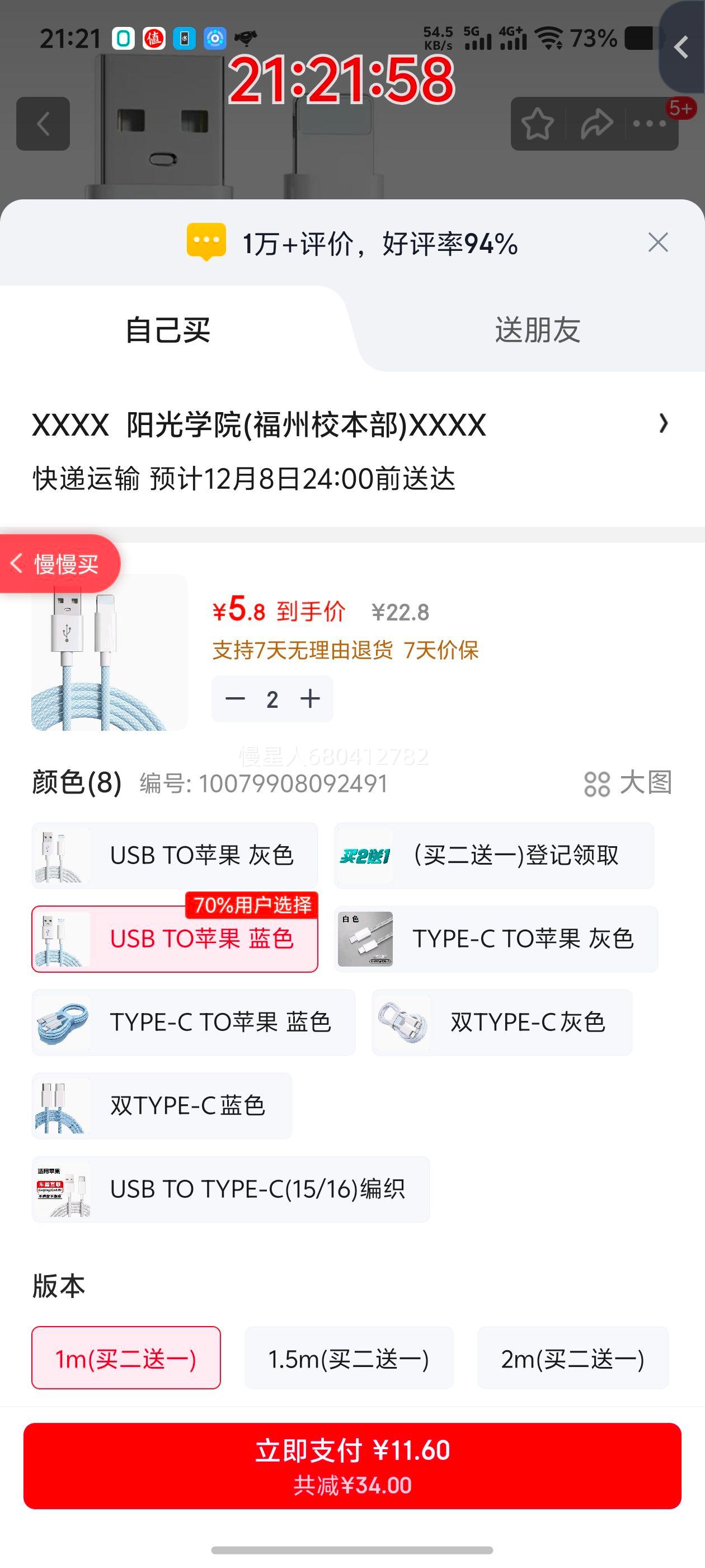 POSKELRTY ƻֻ USB TOƻ ɫ 1mŻ֤