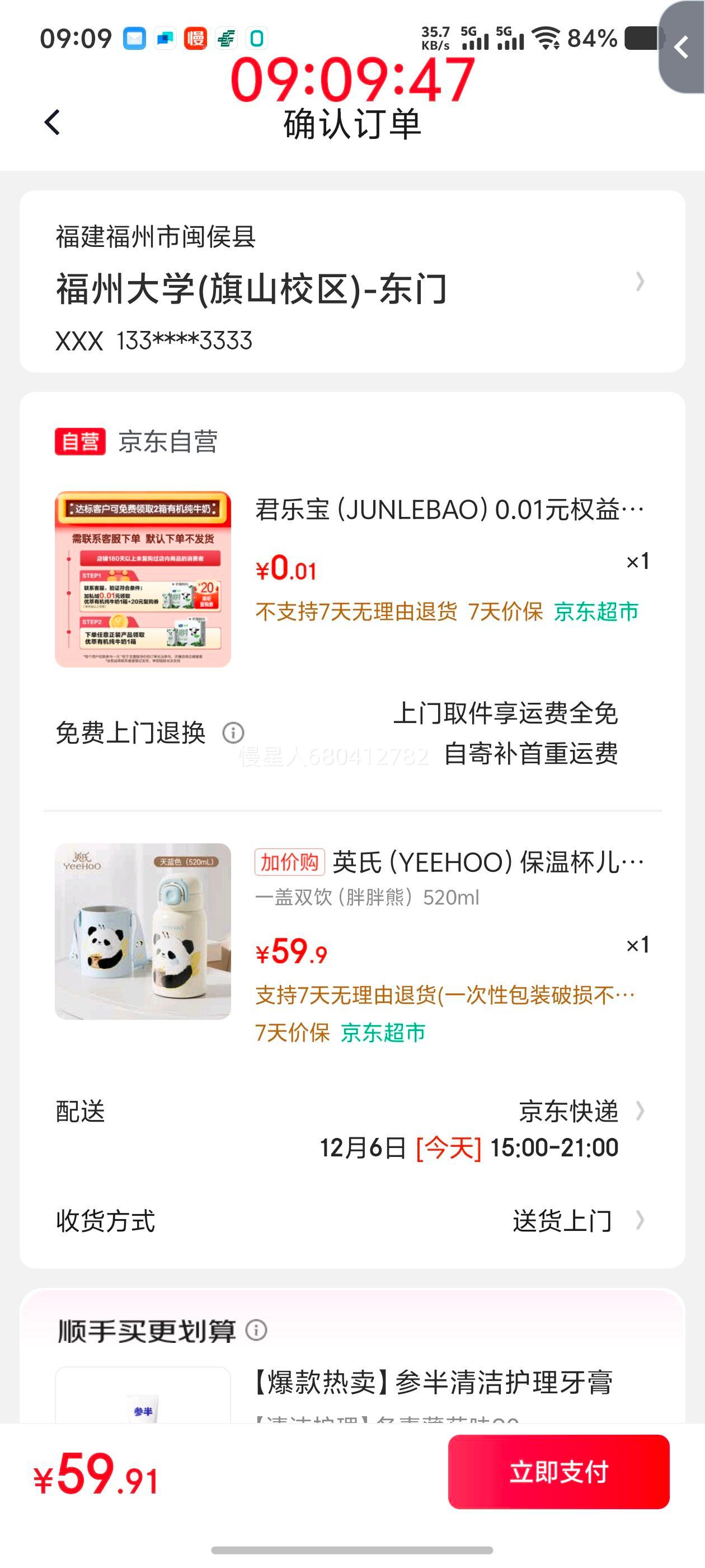 軻Ӣ YEEHOO ͯ± 316 ܱ Ż֤