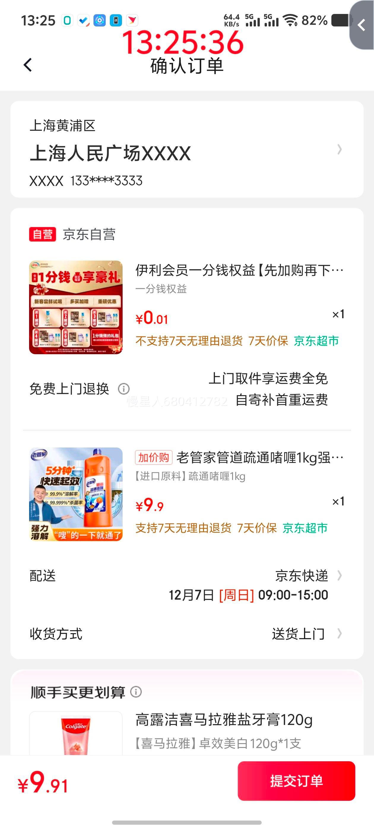 軻Ϲܼ ܵͨ 1kg ˮŻ֤