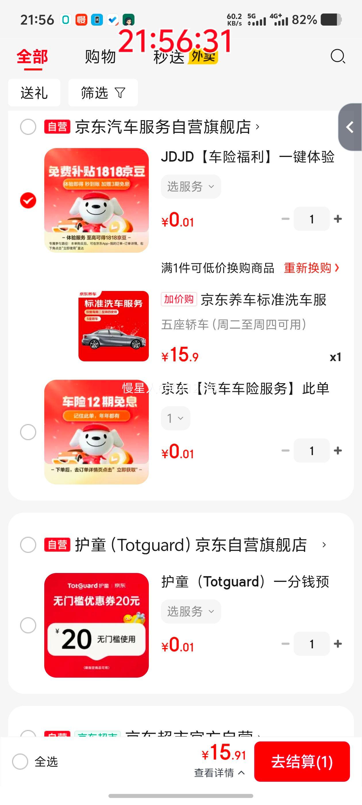 軻 ׼ϴ γ ܶĿ ϴŻ֤