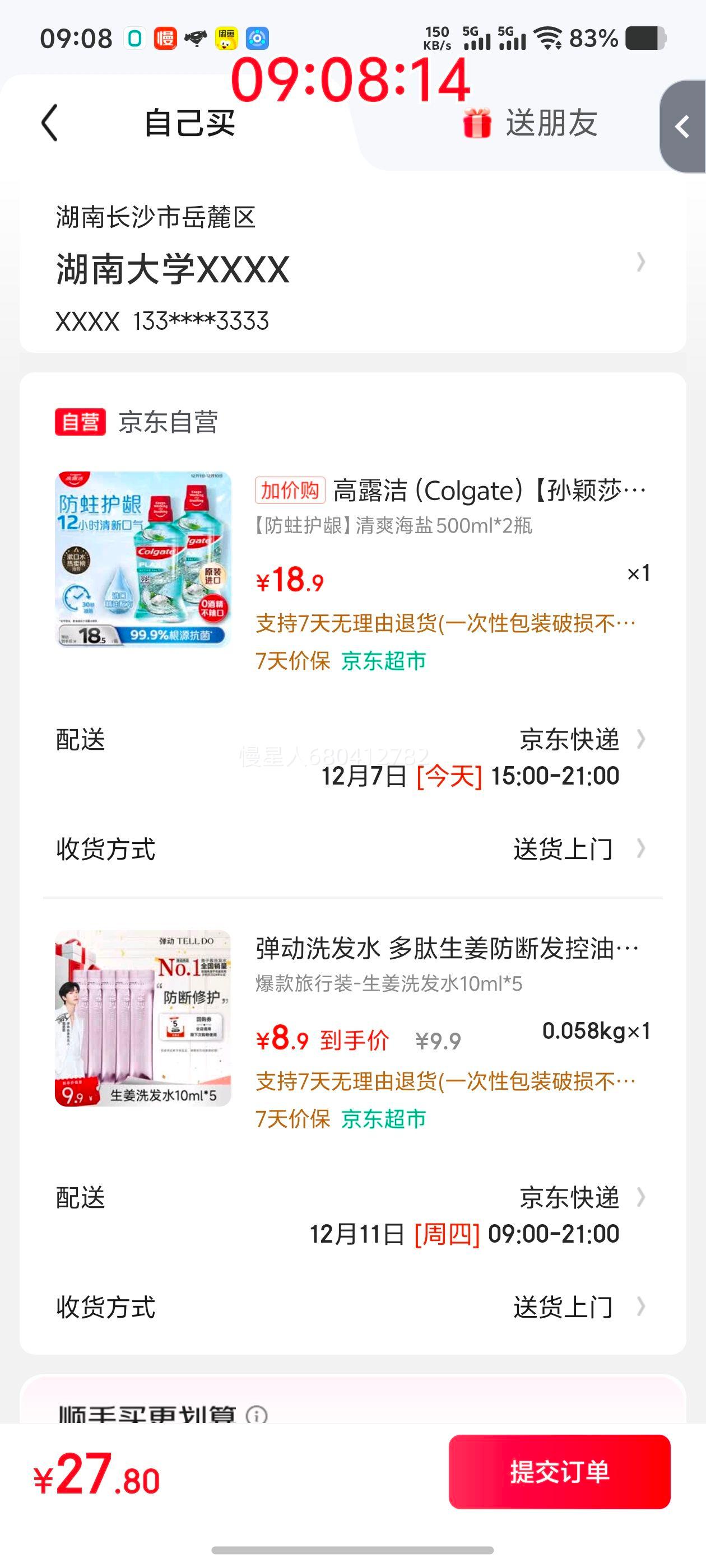 ޵軻¶ ˬξˮ1000mlӪŻ֤