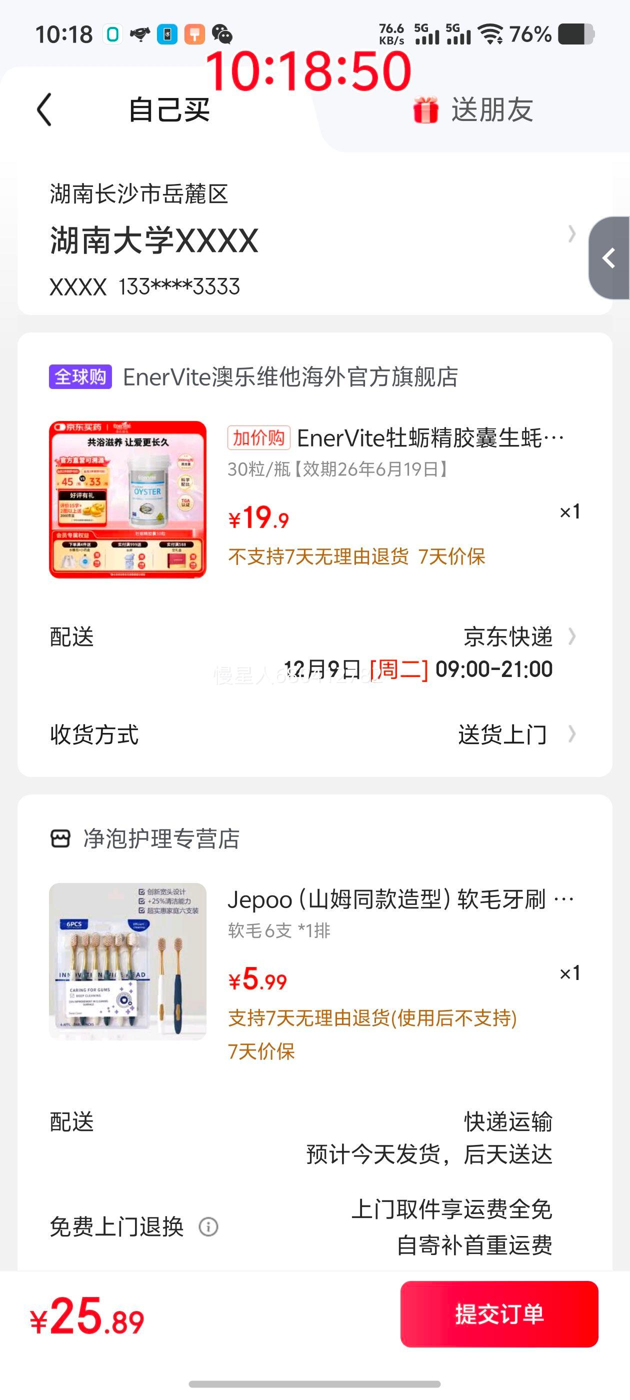 軻EnerVite ĵþ 򺾫ȡ 30/ƿ Ч26619Ż֤