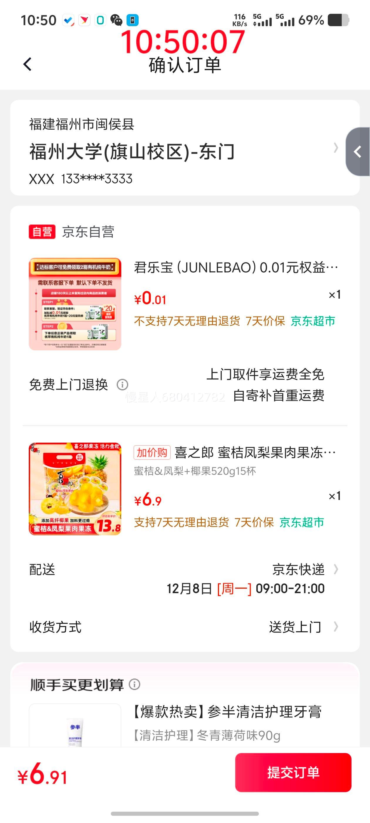 軻ϲ֮ ۽۷Ҭ15520g ʳ ͯ Ż֤