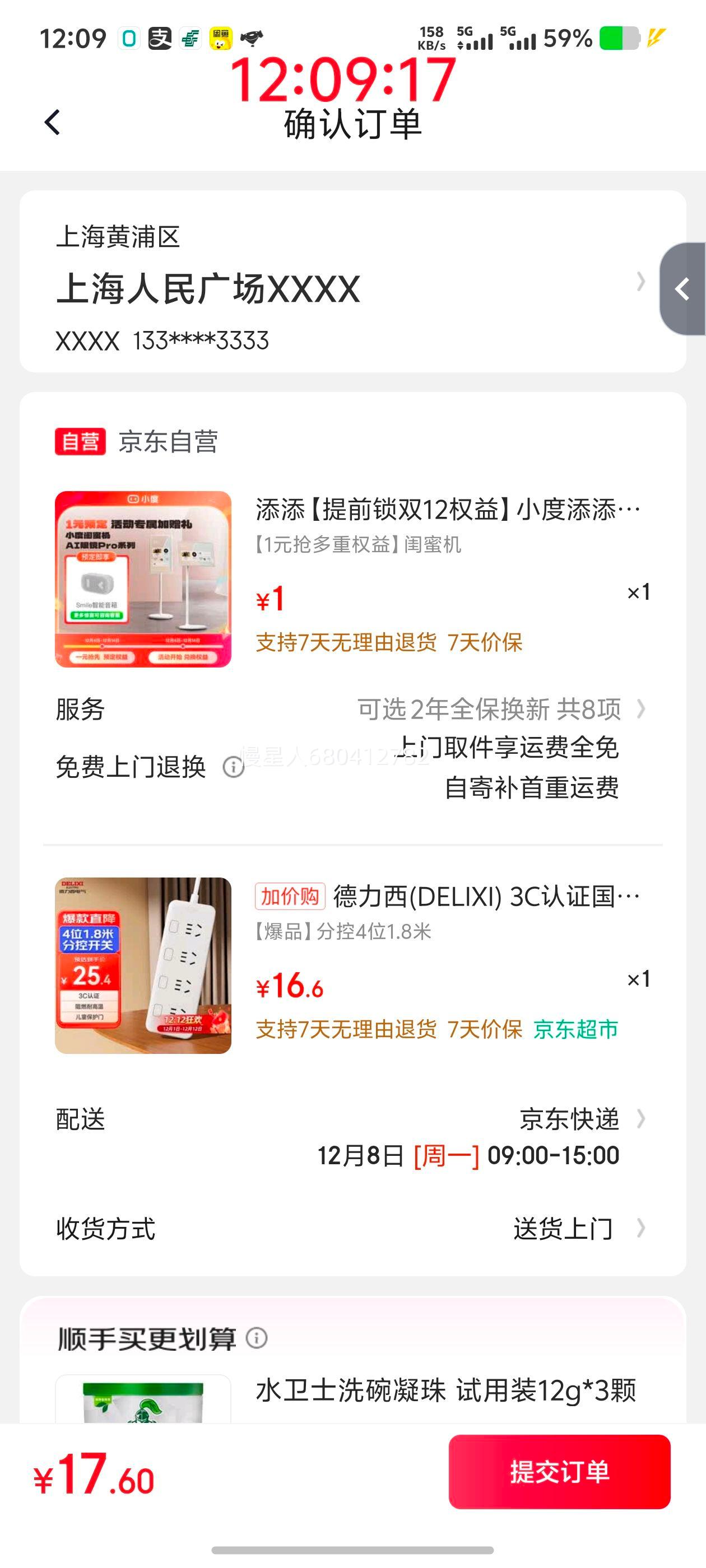 軻 J-E4K4X/B  4λֿ 1.8Ż֤