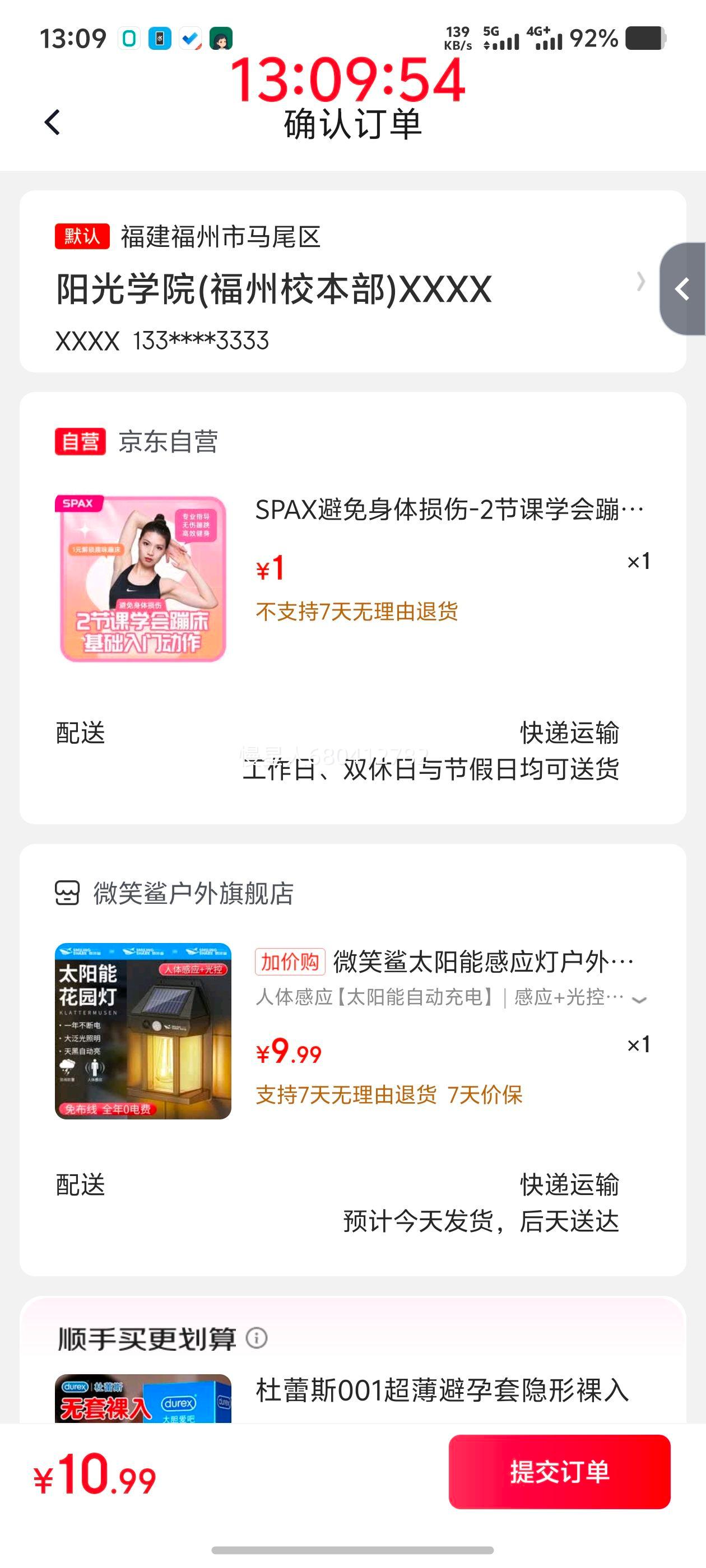 軻΢Ц ̫ܸӦ ڵ Ӧ++ˮ ⲼߡͬŻ֤