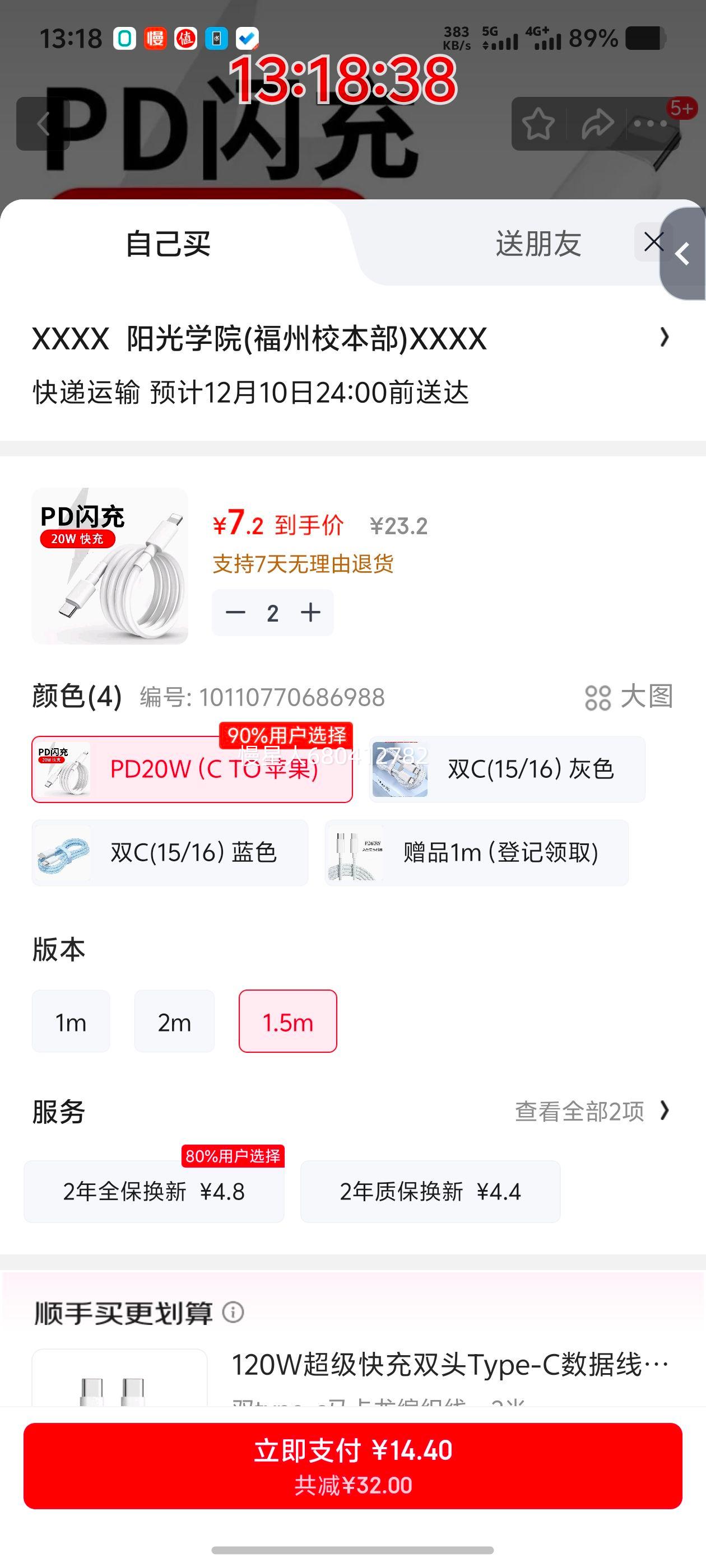 POSKELRTYPD20W  PD20W C to ƻ 1.5mŻ֤