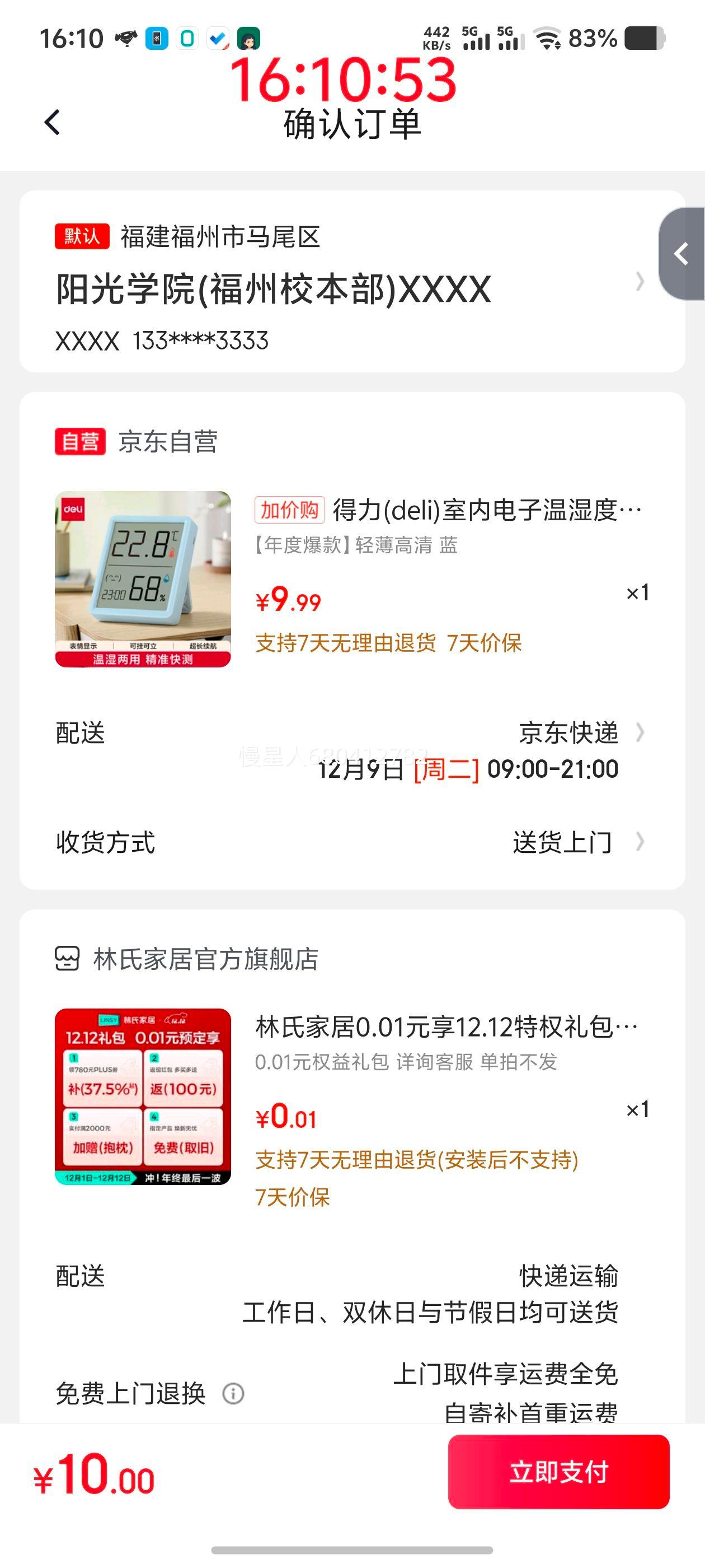 軻 LE517 ʪȼ ʱʾ ڹð칫ӤŻ֤