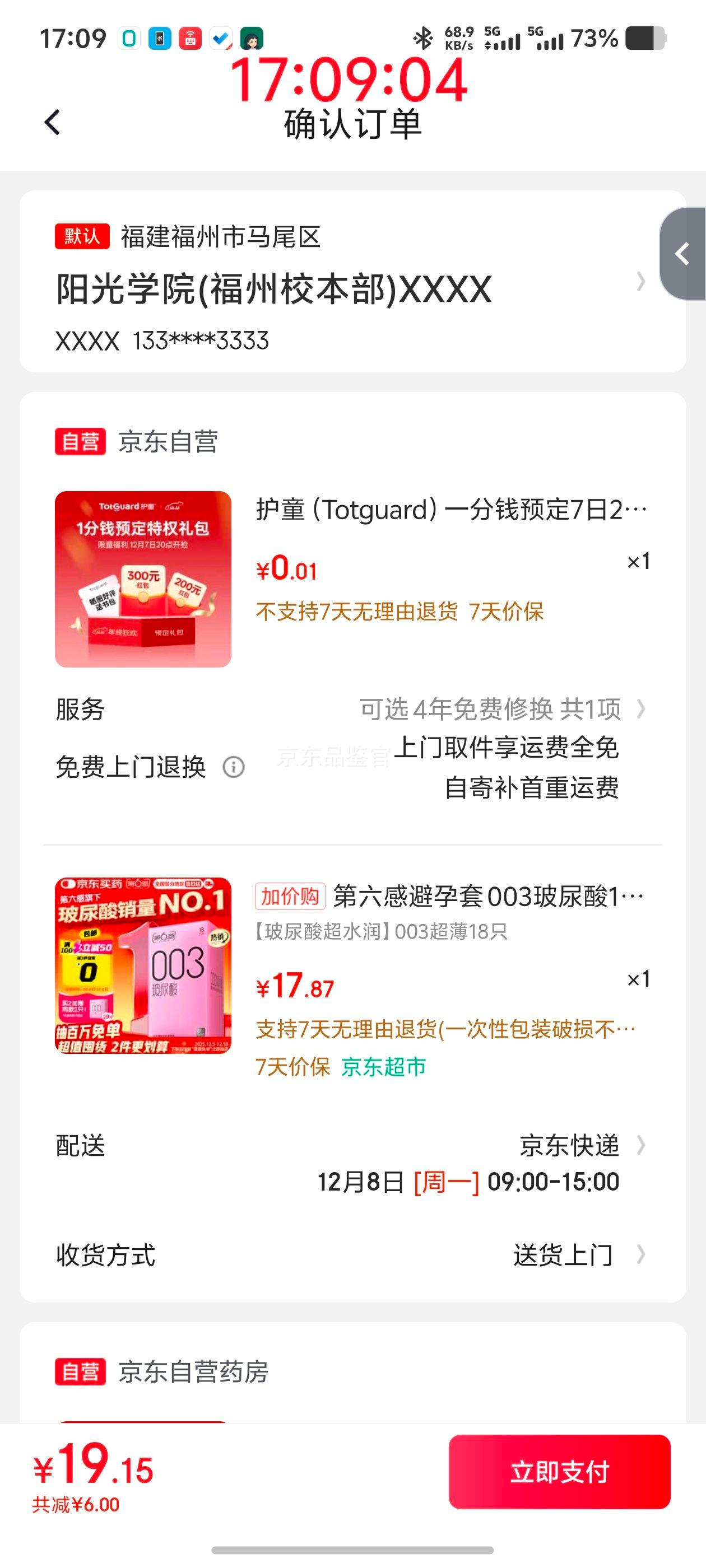 軻 003 ȫ 18ֻ ŮŻ֤