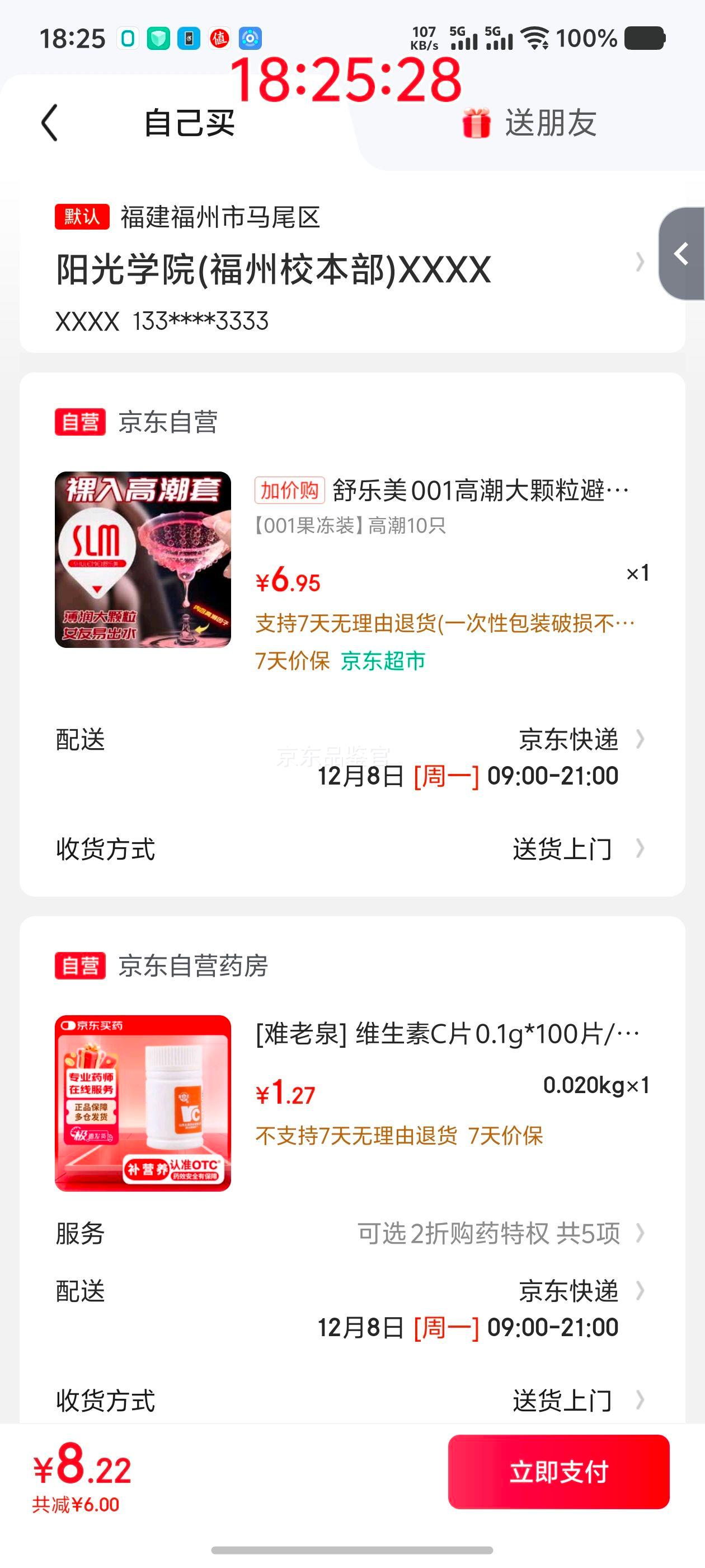 軻 001 ߳ ó־ÿʱȫ ŮͨŻ֤