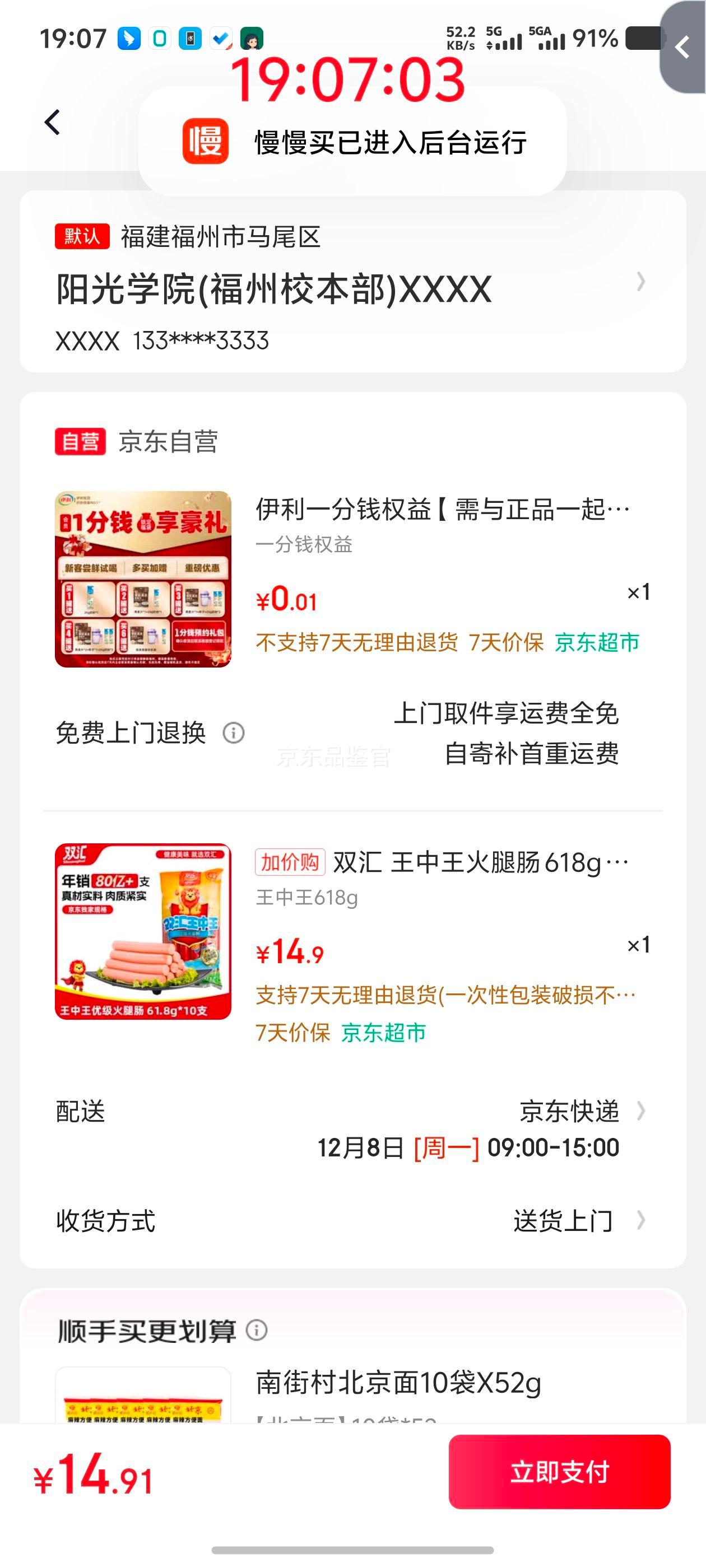 軻˫ ȳ 618g ʳʳ ¶ӪտŻ֤