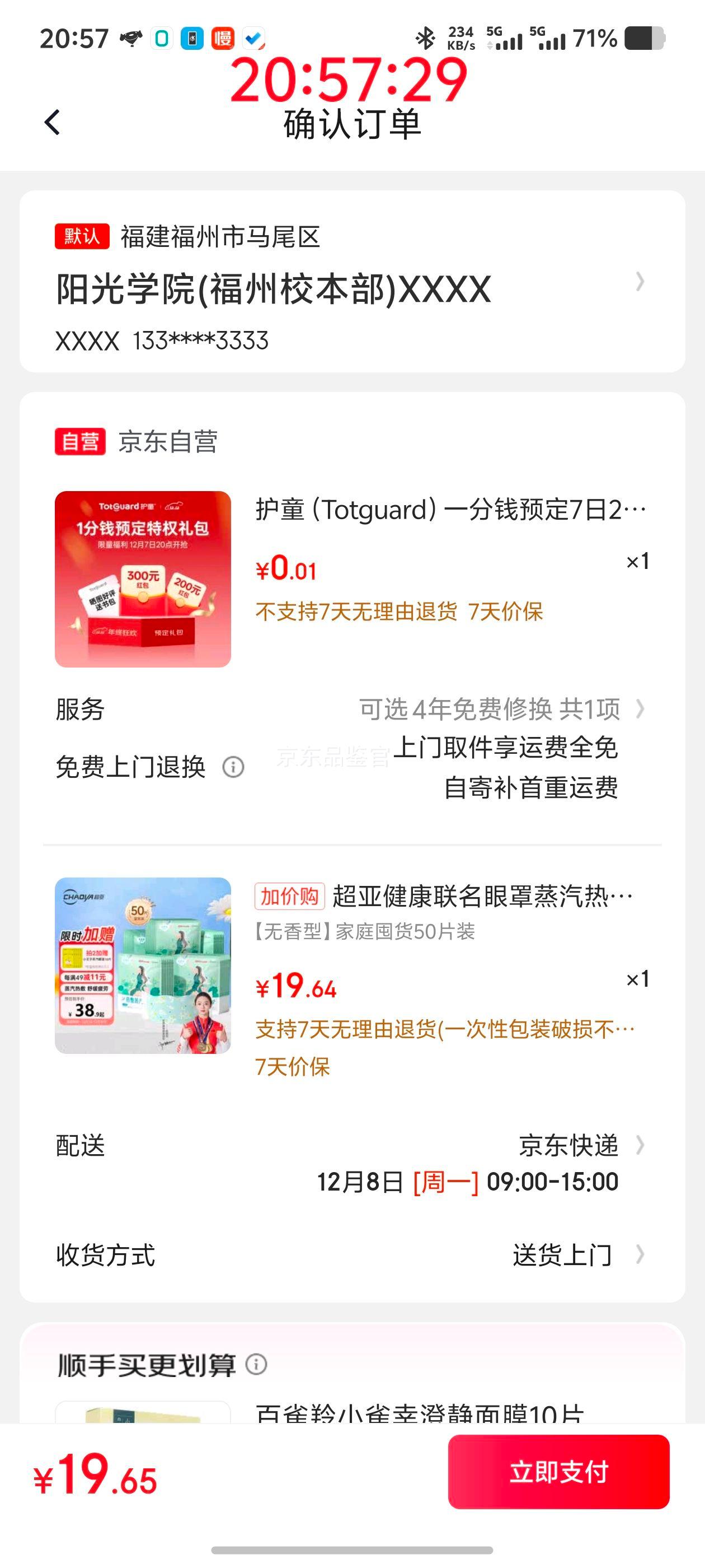 軻ǽ ȷ ˯ڹ 50ƬŻ֤