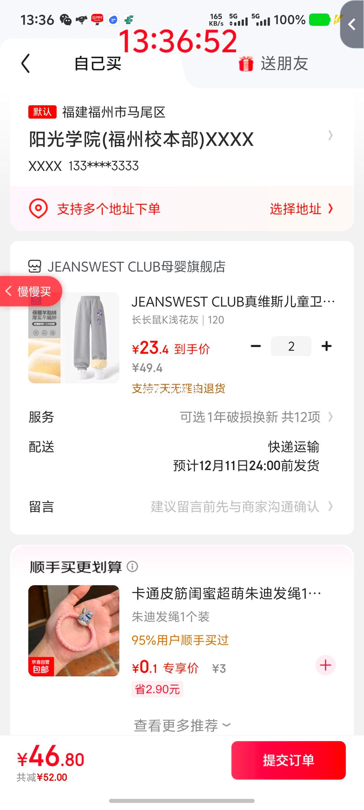 JEANSWEST CLUB ά˹ͯŮͯ＾³ Kǳ 120Ż֤