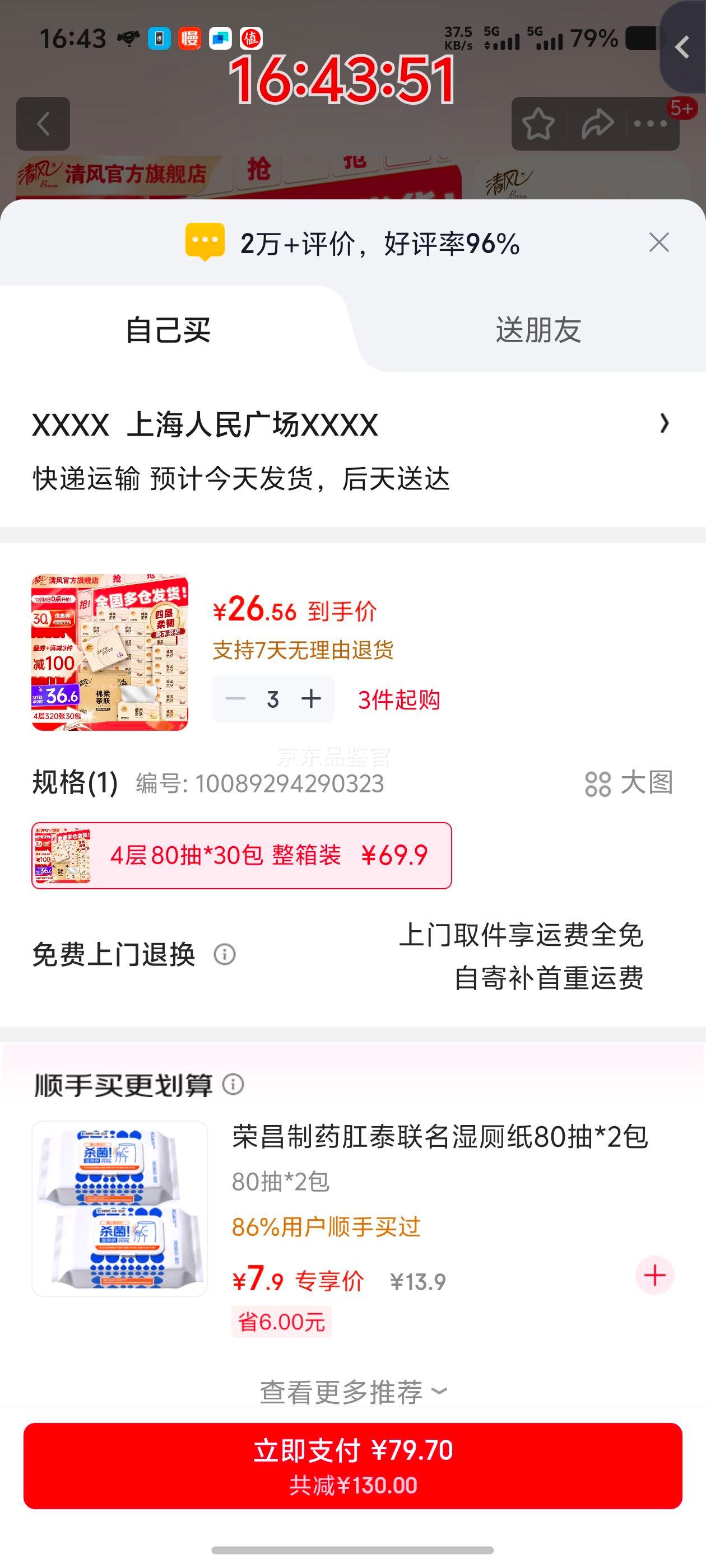 Breeze  ԭľ100 3XS ֽ 30Ż֤