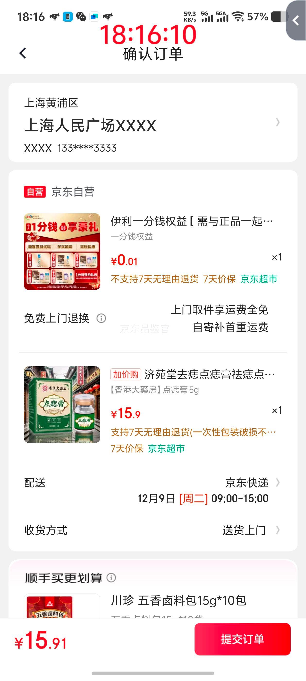 軻Է ȥ  Ʒר ʹ޺ Ż֤