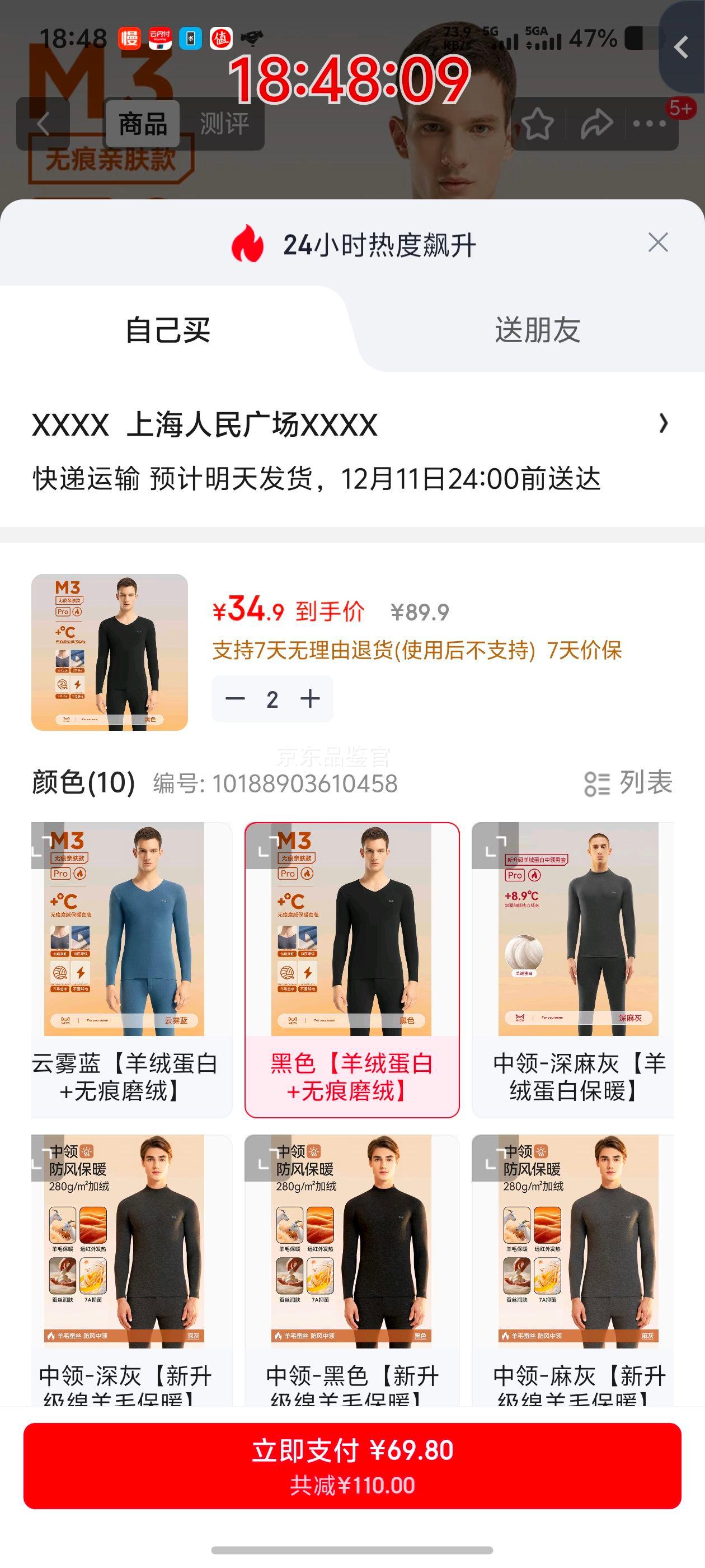 è MiiOW ʿ޺۱ů ˫ XL ɫ ޵+޺ĥŻ֤