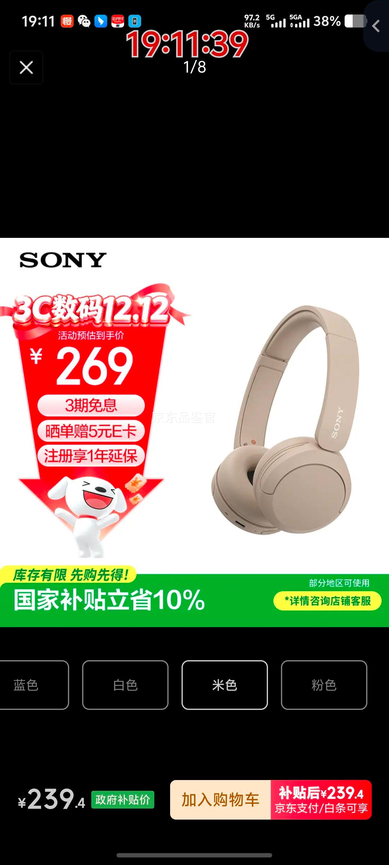  WH-CH520  ͷʽ ɫŻ֤