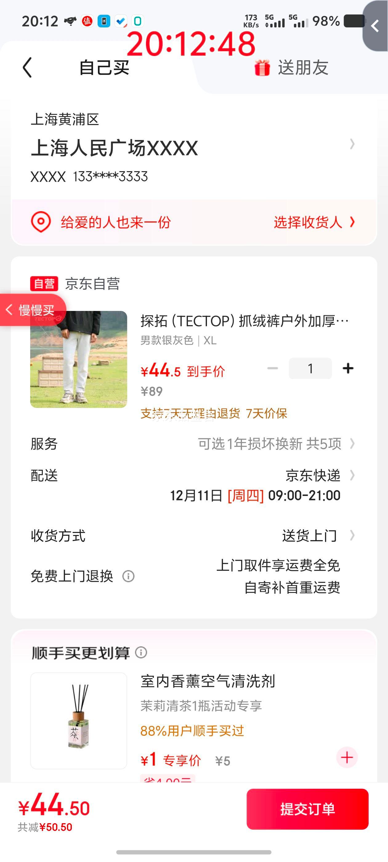 ̽ TECTOP ץ޿ п ɫ XL 2347067SZ ӺůֱͲŻ֤