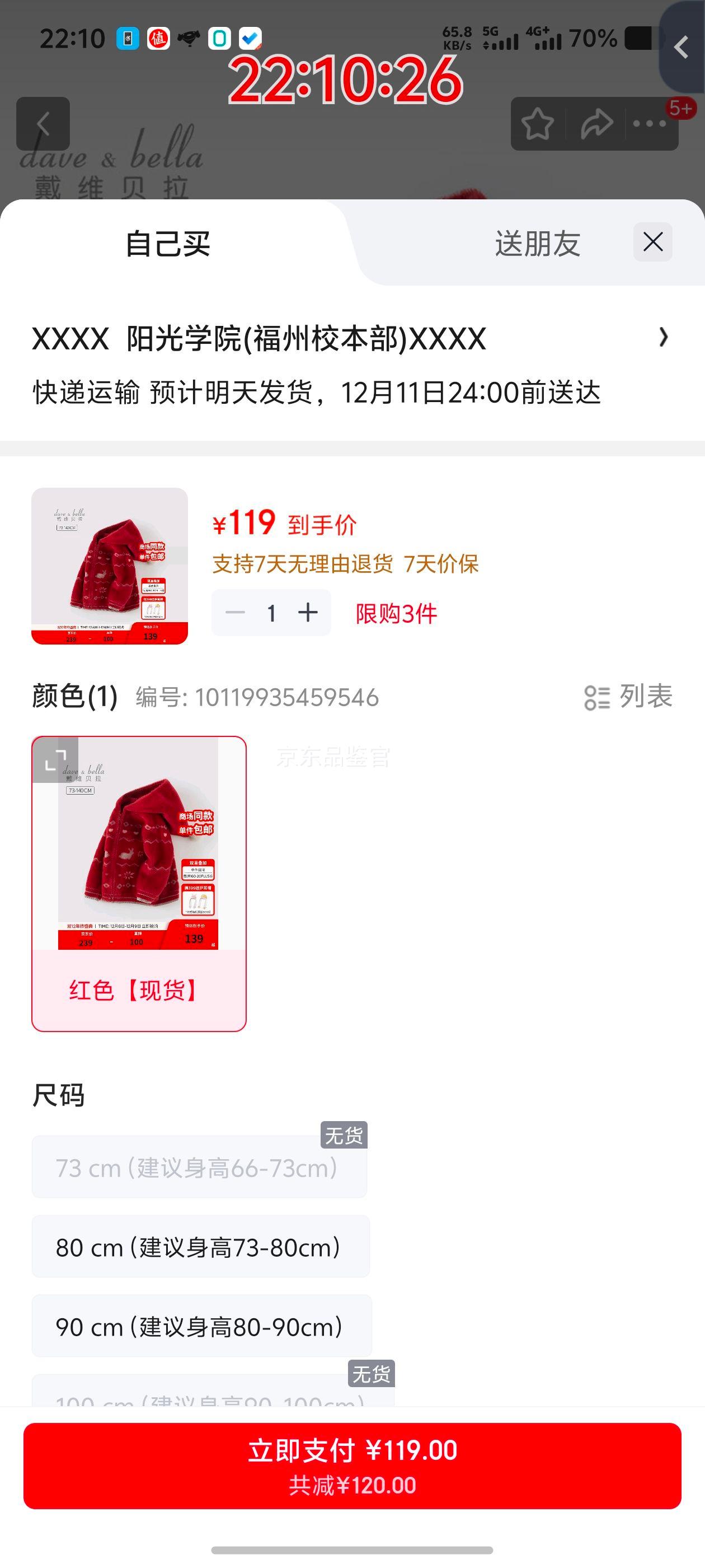 ά Ůñ ޿ װ 130cm ɫŻ֤