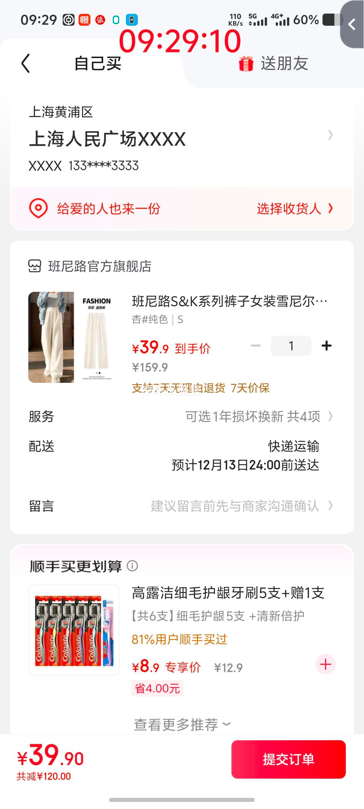 · S&Kϵ ѩֱͲ Ůװ ﶬ¿ ɫ SŻ֤