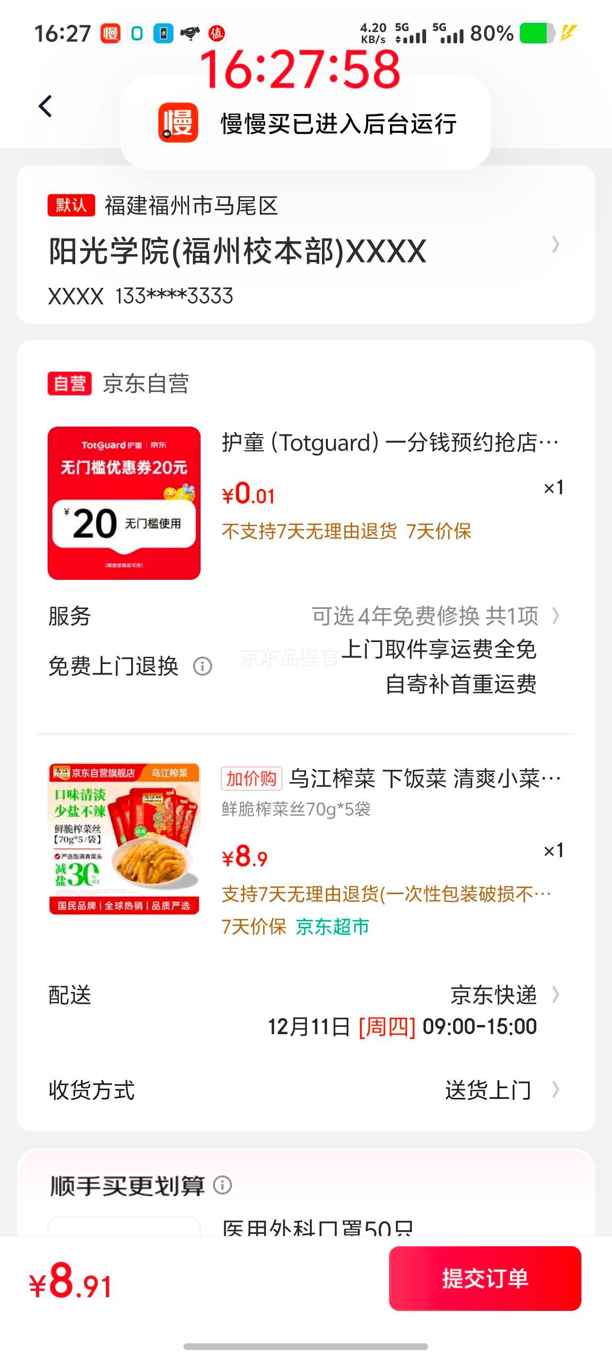 �軻�����ڽ� ե��˿ �·��� ��ˬС�� 70g*5���Ż�֤��