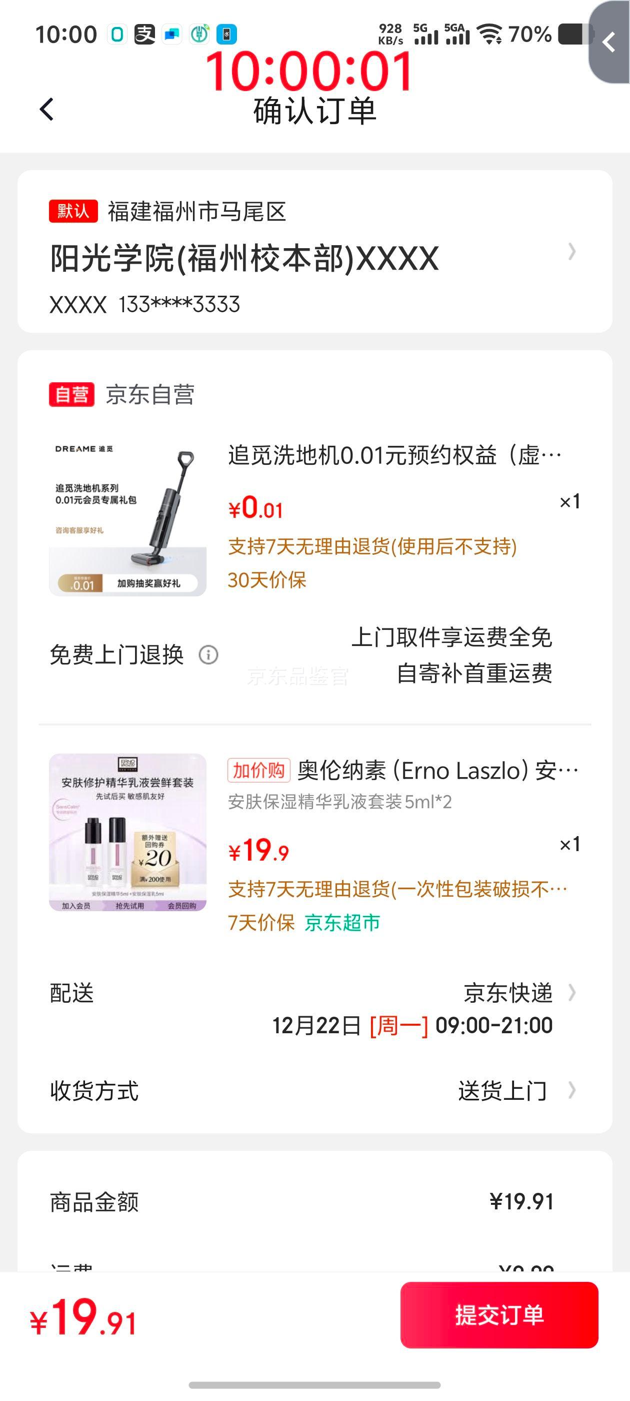 �軻�������ֵ����л����������� ������ʪ������Һ��װ 5ml*2 �滺��ʪ 26/5/1�����Ż�֤��