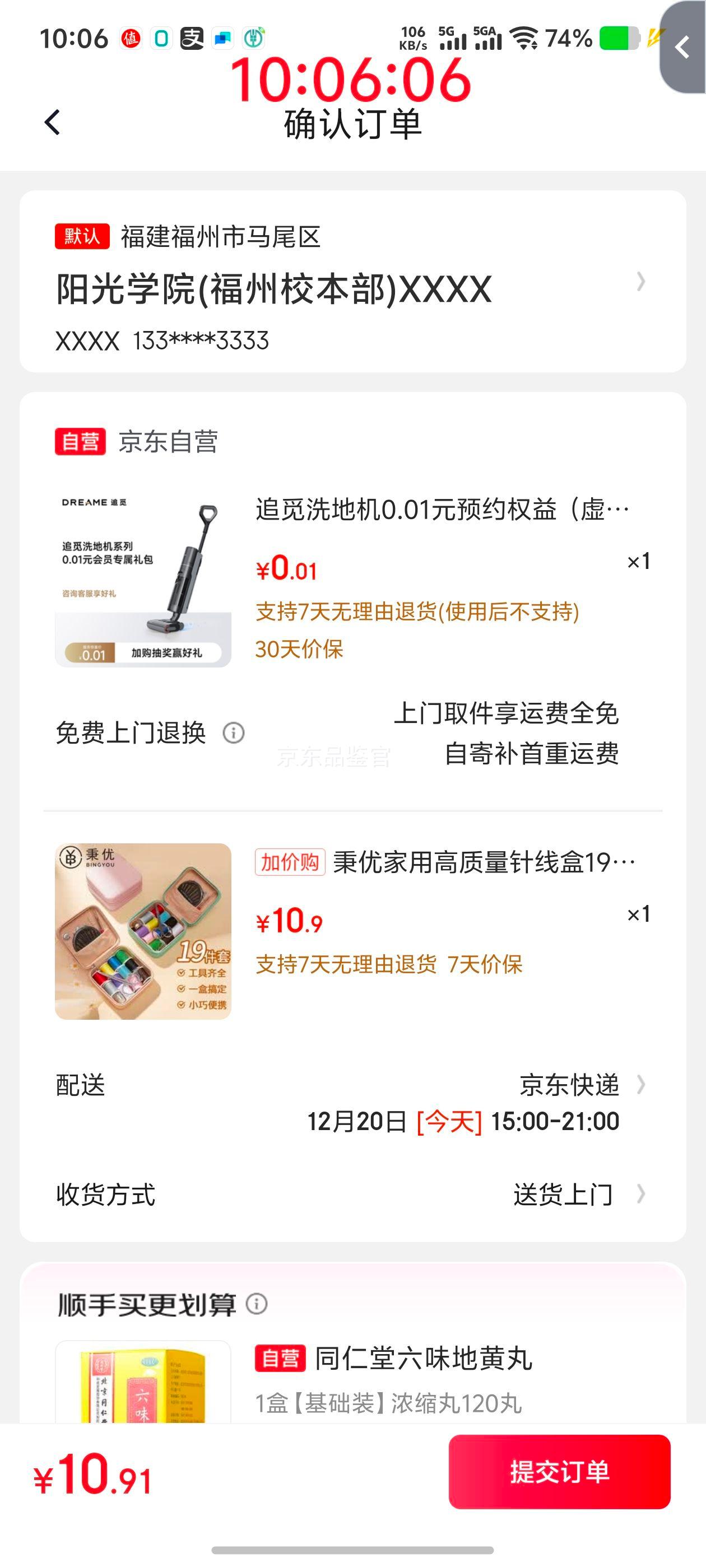 �軻�������ֵ����л������� �������ߺ�19����װ ���·����߰� ѧ�������Яʽ�๦���Ż�֤��