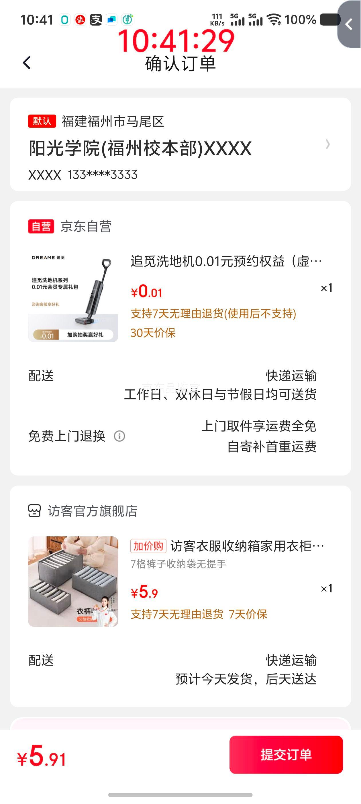 �軻�������ֵ����л����ÿ��·������� 7��������ɴ� �����۵������ ������ �������������������Ż�֤��