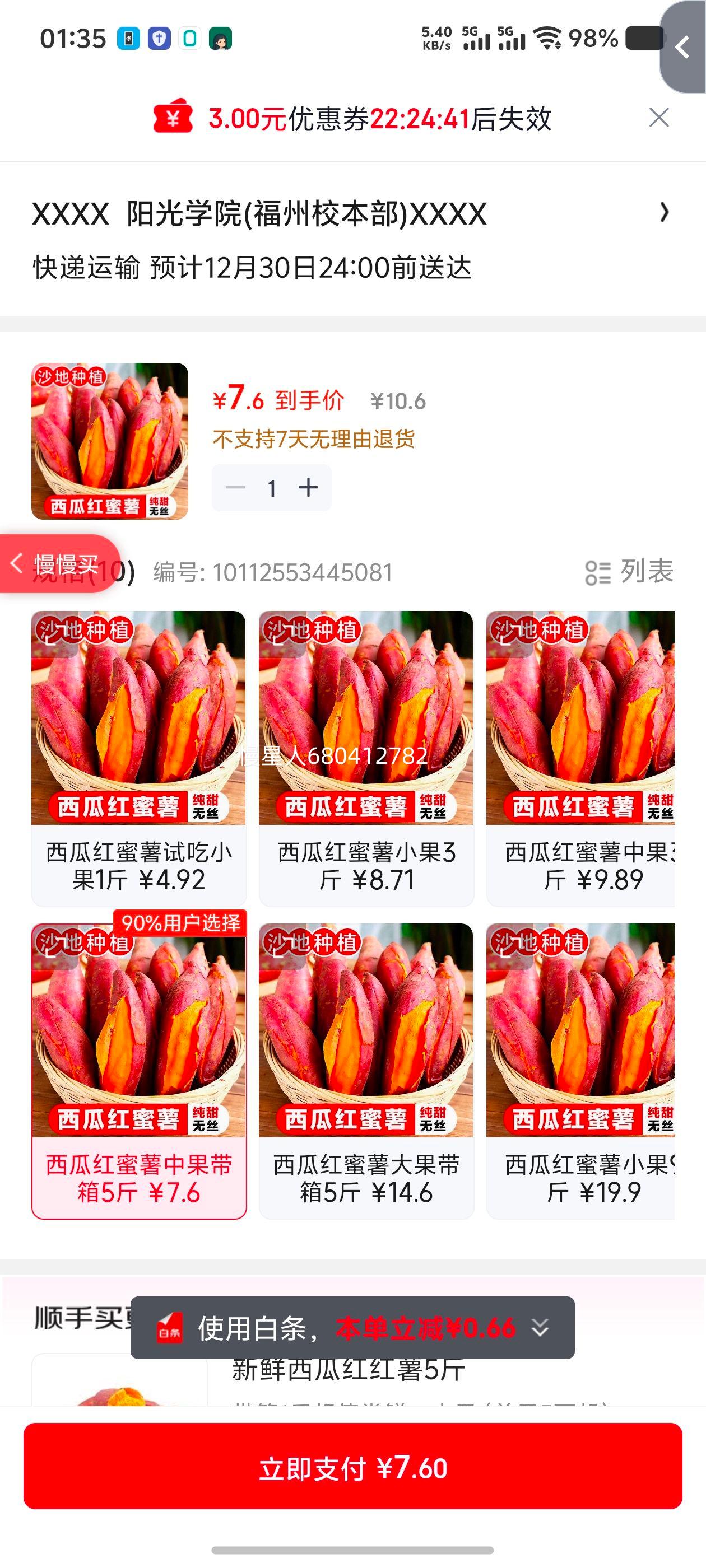 ˼�� ���ĳ���ɳ�����Ϻ����ĵع� ���ܷ��� ���ʺ��� ɽ�� �й�����5���Ż�֤��