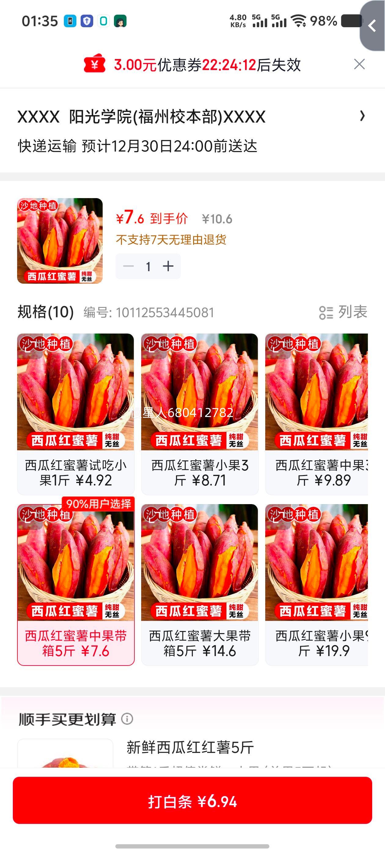 ˼�� ���ĳ���ɳ�����Ϻ����ĵع� ���ܷ��� ���ʺ��� ɽ�� �й�����5���Ż�֤��