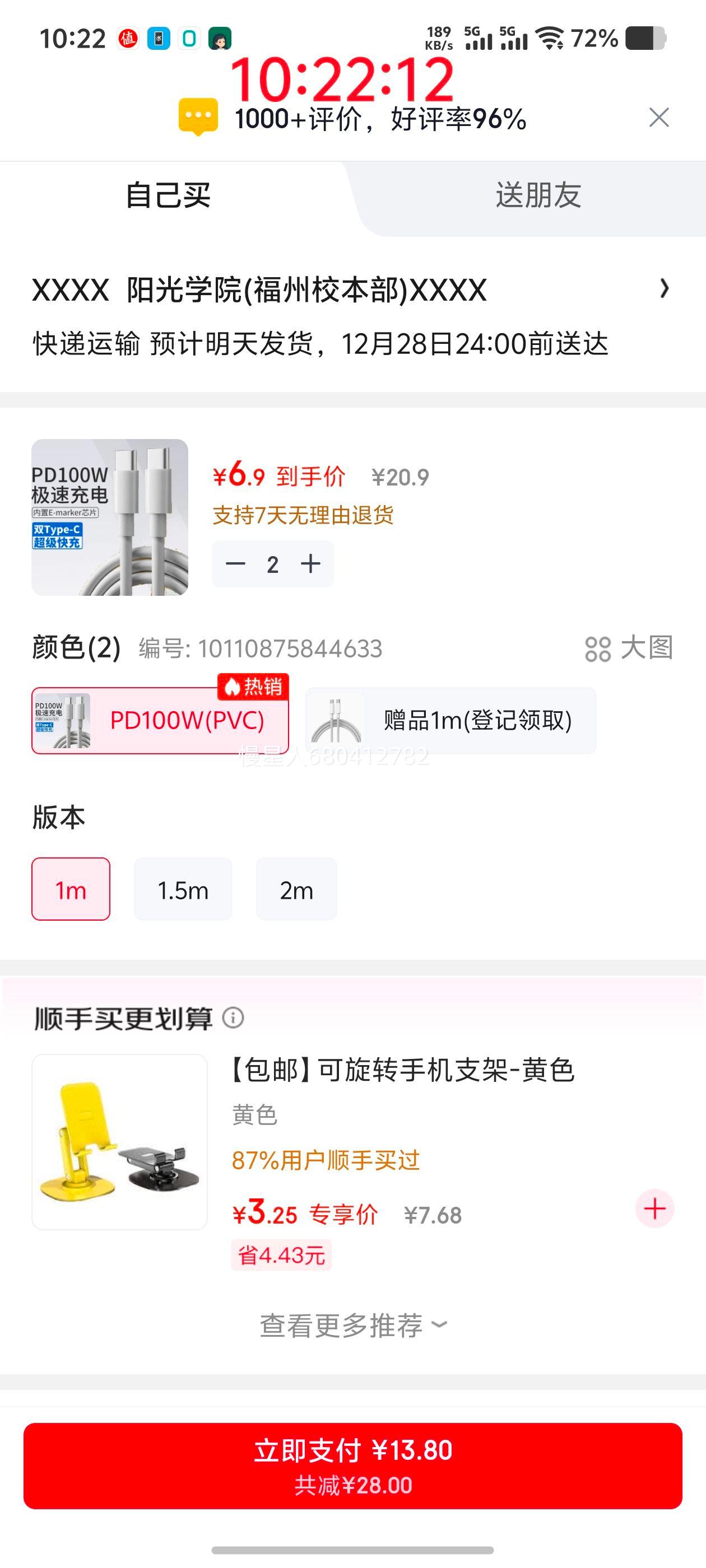 ��˹�� ˫ͷType-C������2.0 CTOC 1m PD100W 20V5A �ʼǱ����س���� PVC�Ż�֤��